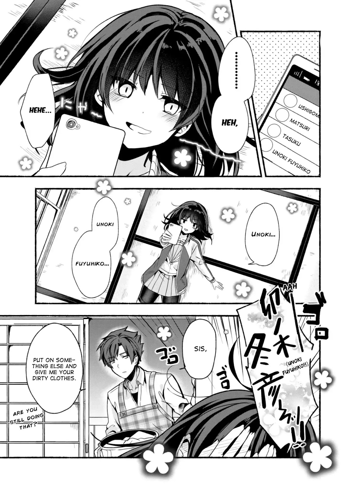 Pashiri na Boku to Koi suru Banchou-san Chapter 21 page 2 - Chapter 21