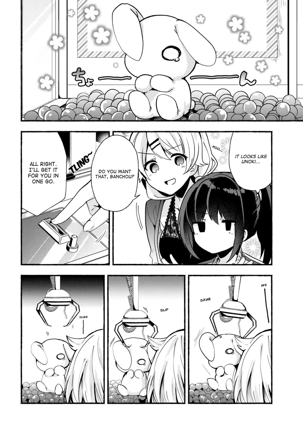 Pashiri na Boku to Koi suru Banchou-san Chapter 22 page 13 - Chapter 22