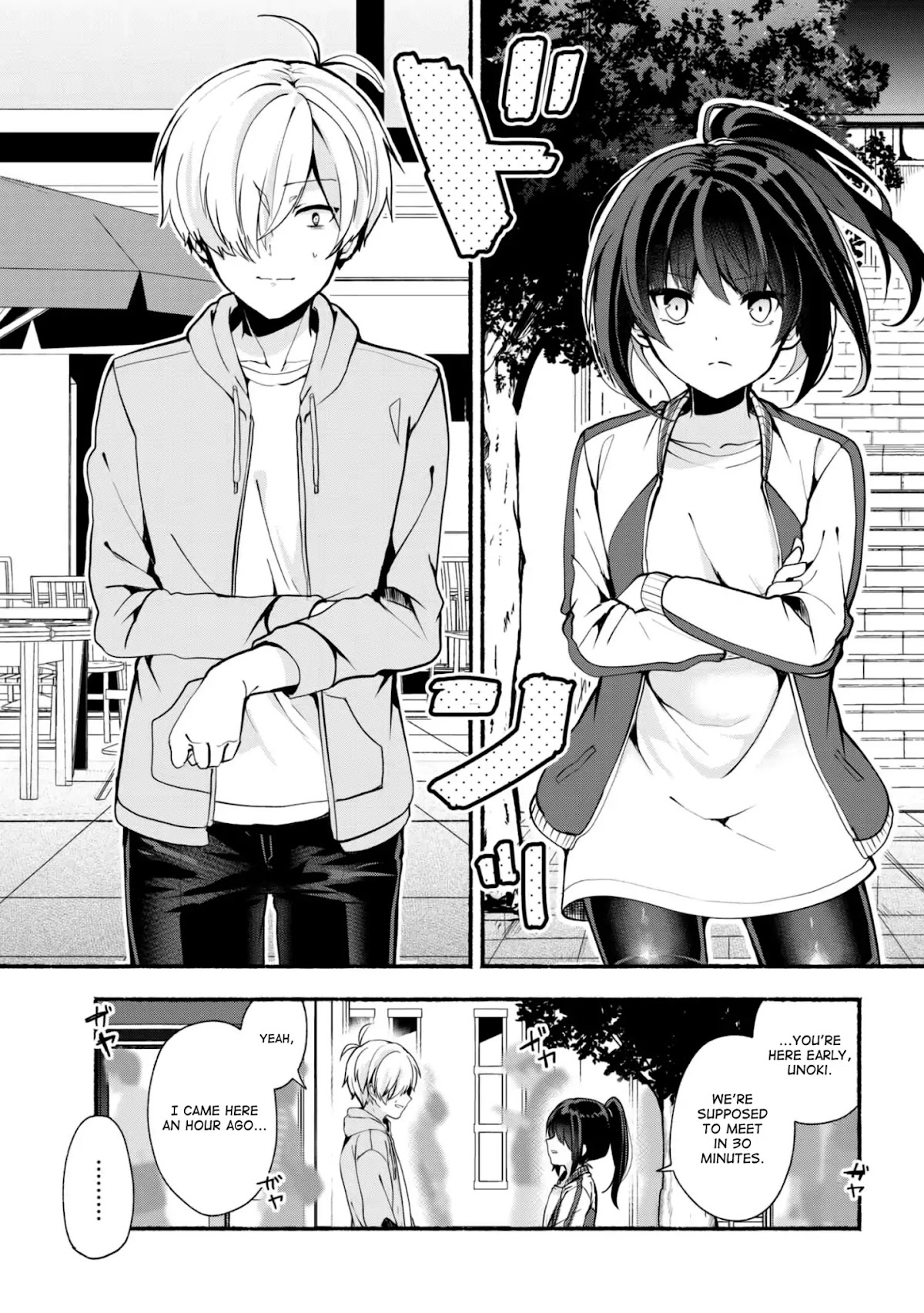 Pashiri na Boku to Koi suru Banchou-san Chapter 22 page 2 - Chapter 22