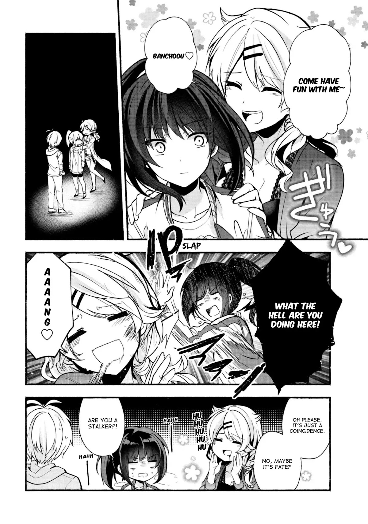 Pashiri na Boku to Koi suru Banchou-san Chapter 22 page 5 - Chapter 22