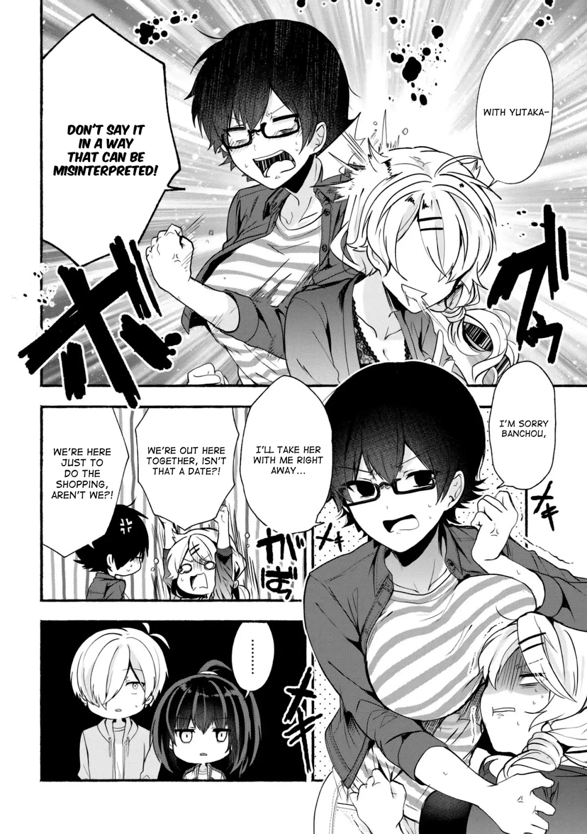 Pashiri na Boku to Koi suru Banchou-san Chapter 22 page 7 - Chapter 22