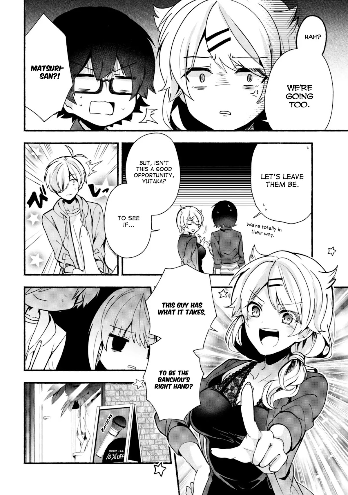 Pashiri na Boku to Koi suru Banchou-san Chapter 22 page 9 - Chapter 22