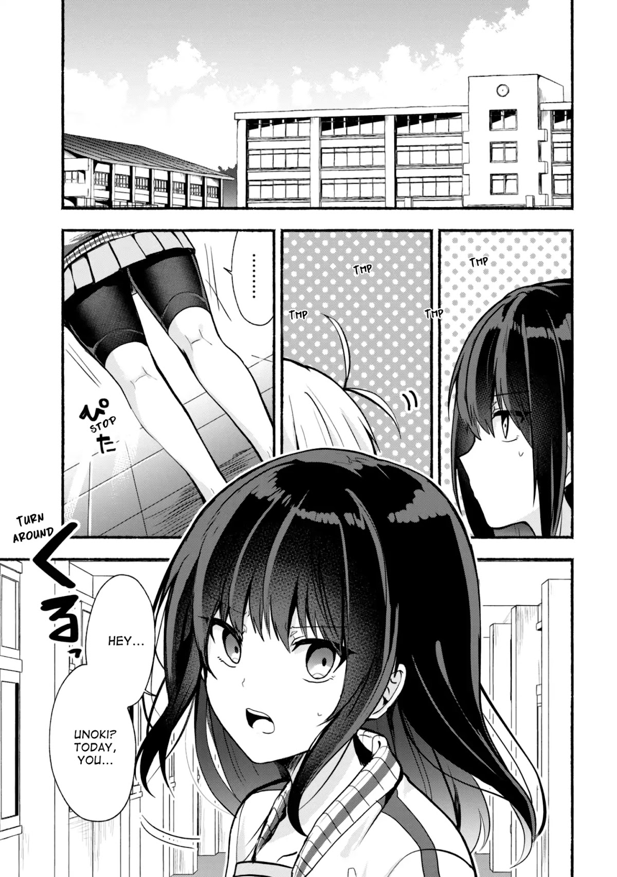 Pashiri na Boku to Koi suru Banchou-san Chapter 23 page 2 - Chapter 23