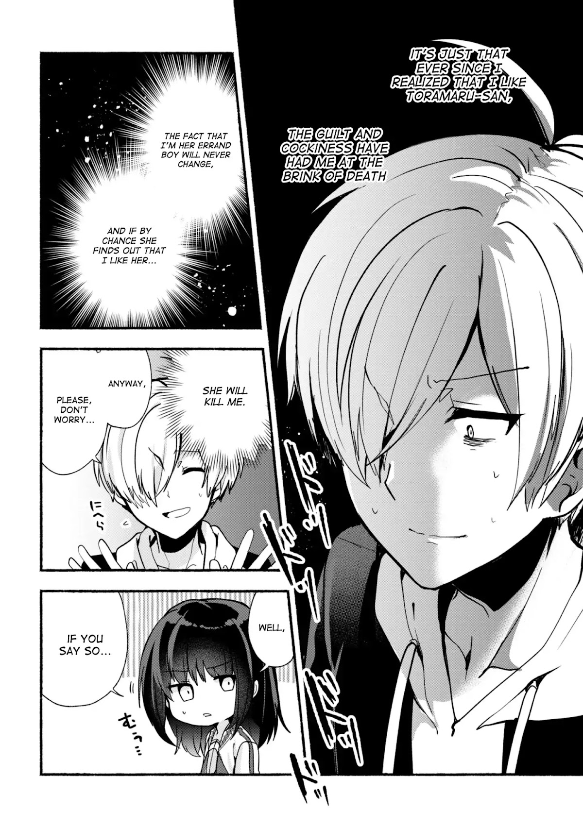 Pashiri na Boku to Koi suru Banchou-san Chapter 23 page 5 - Chapter 23