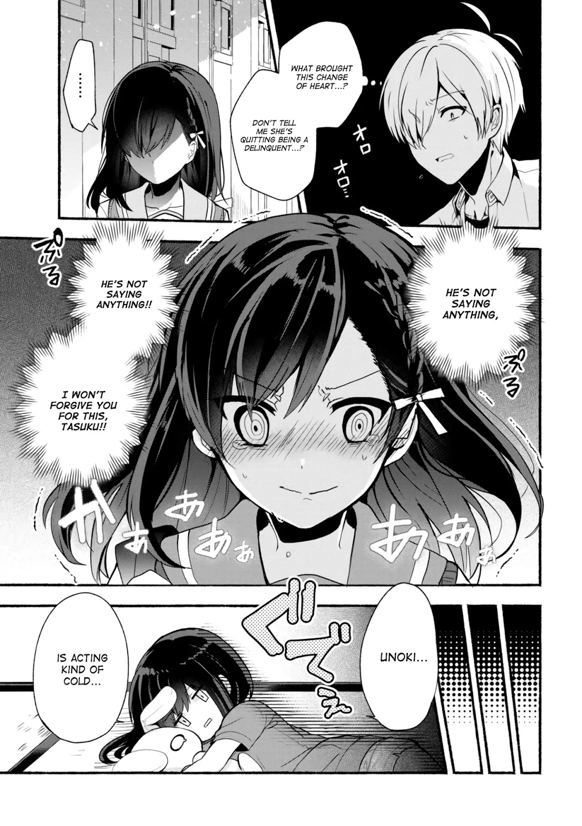 Pashiri na Boku to Koi suru Banchou-san Chapter 24 page 4 - Chapter 24