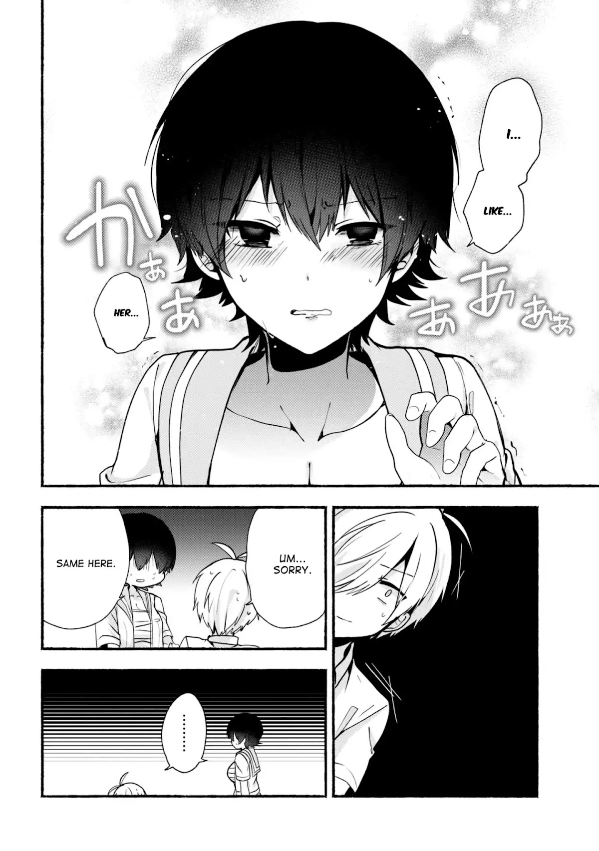 Pashiri na Boku to Koi suru Banchou-san Chapter 25 page 10 - Chapter 25