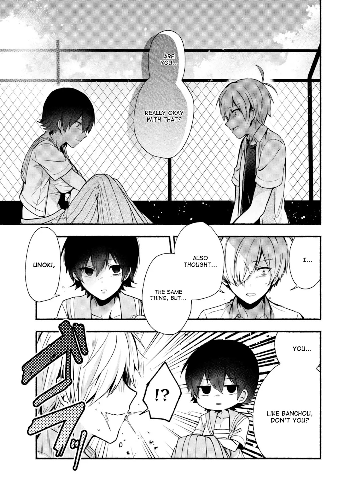 Pashiri na Boku to Koi suru Banchou-san Chapter 25 page 13 - Chapter 25