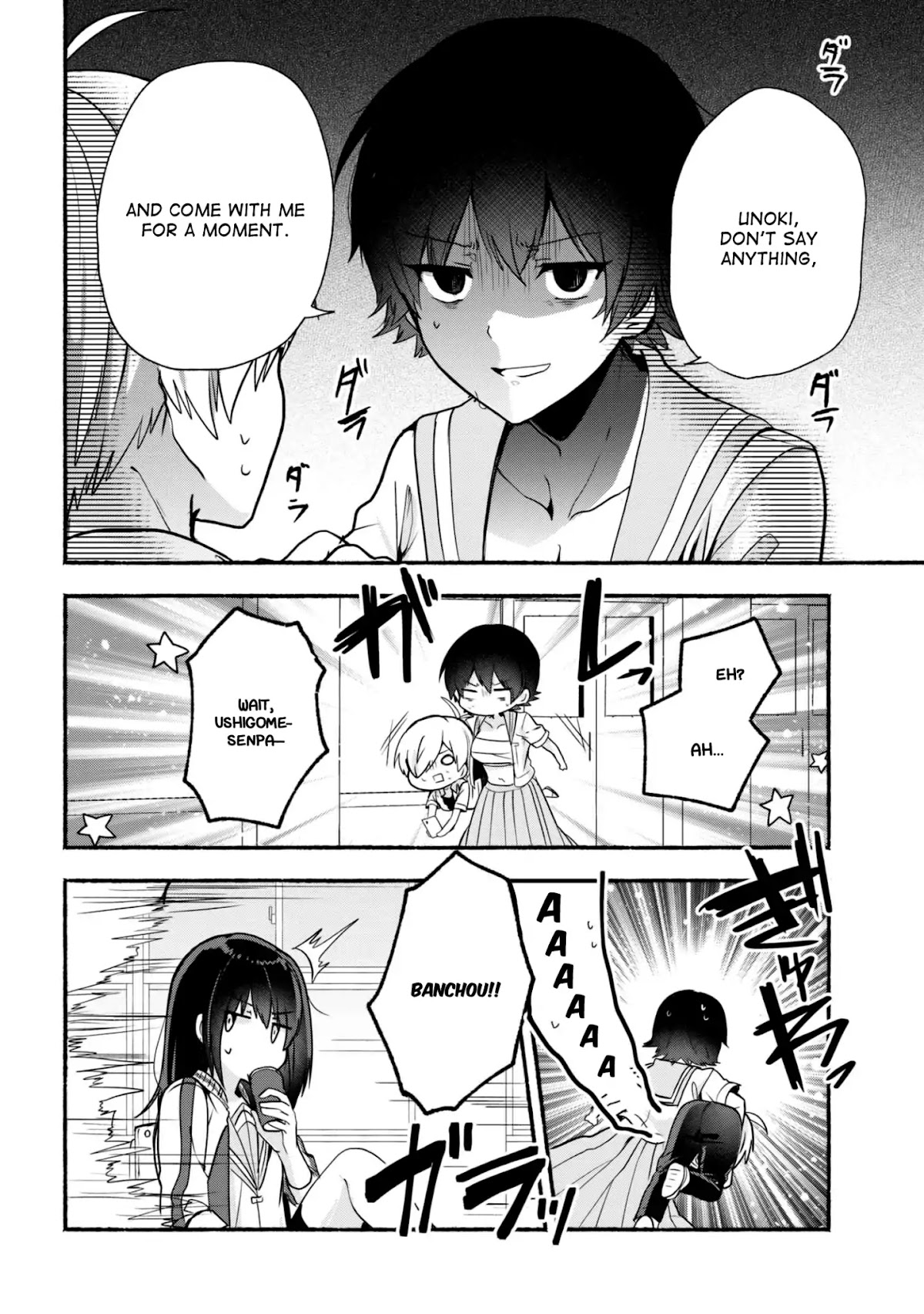 Pashiri na Boku to Koi suru Banchou-san Chapter 25 page 6 - Chapter 25