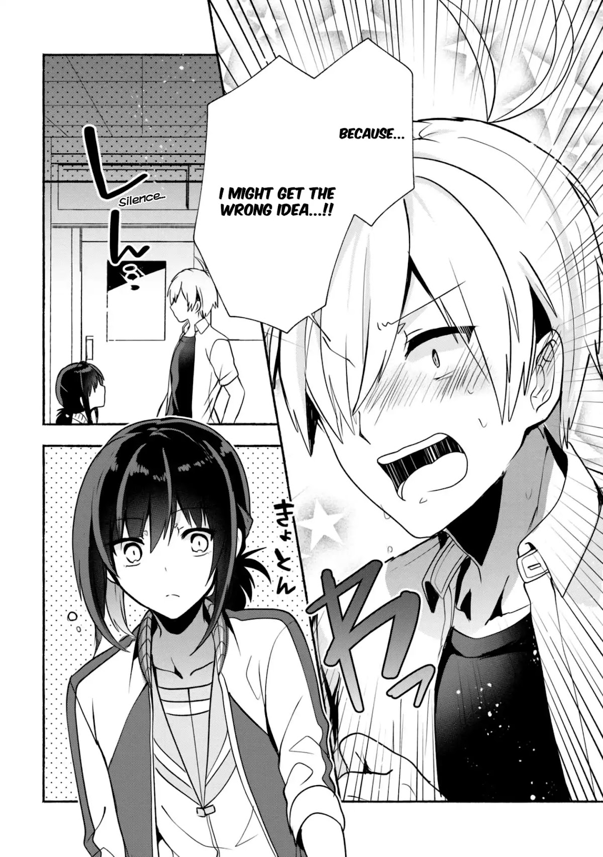 Pashiri na Boku to Koi suru Banchou-san Chapter 27 page 15 - Chapter 27