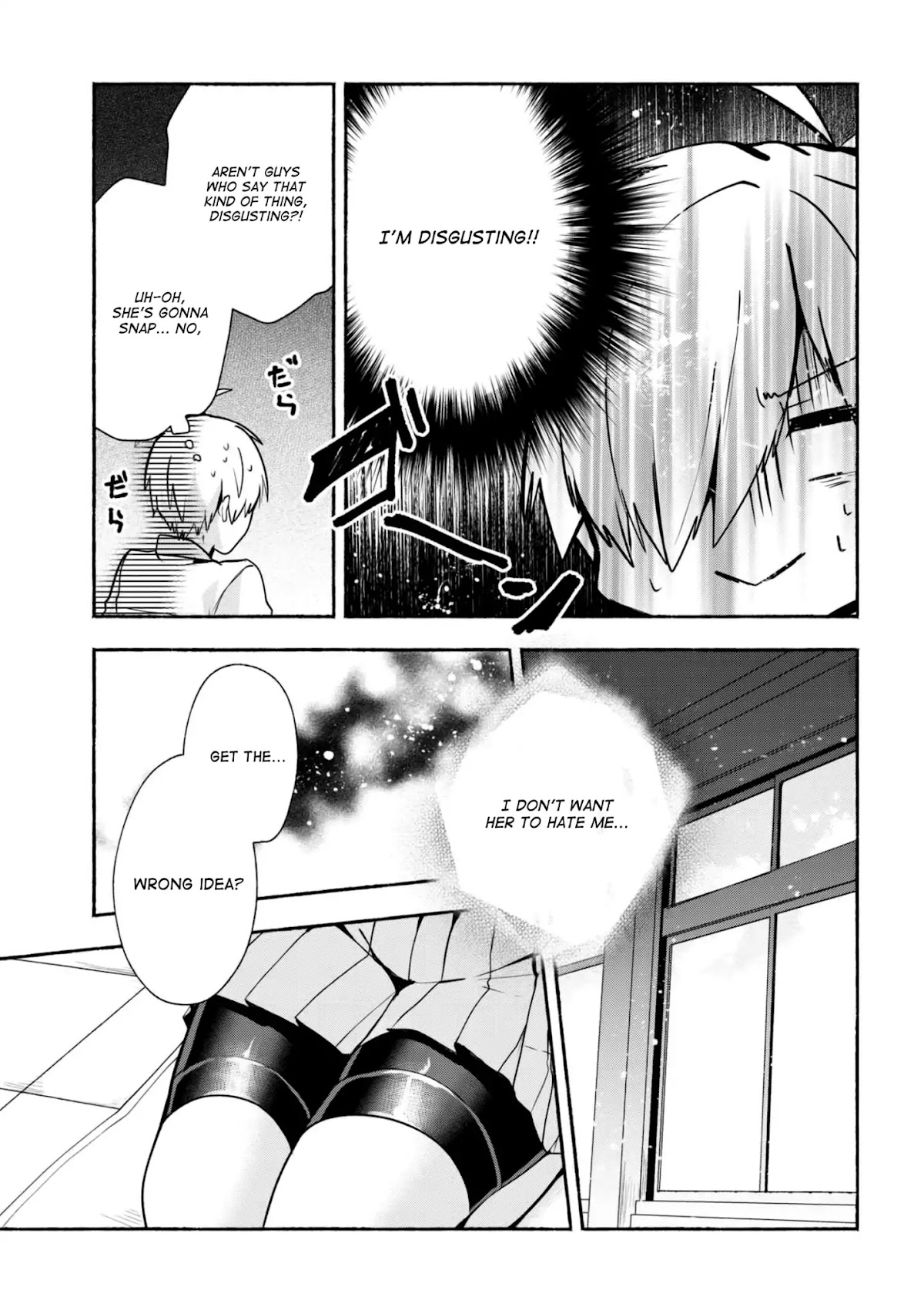 Pashiri na Boku to Koi suru Banchou-san Chapter 27 page 16 - Chapter 27