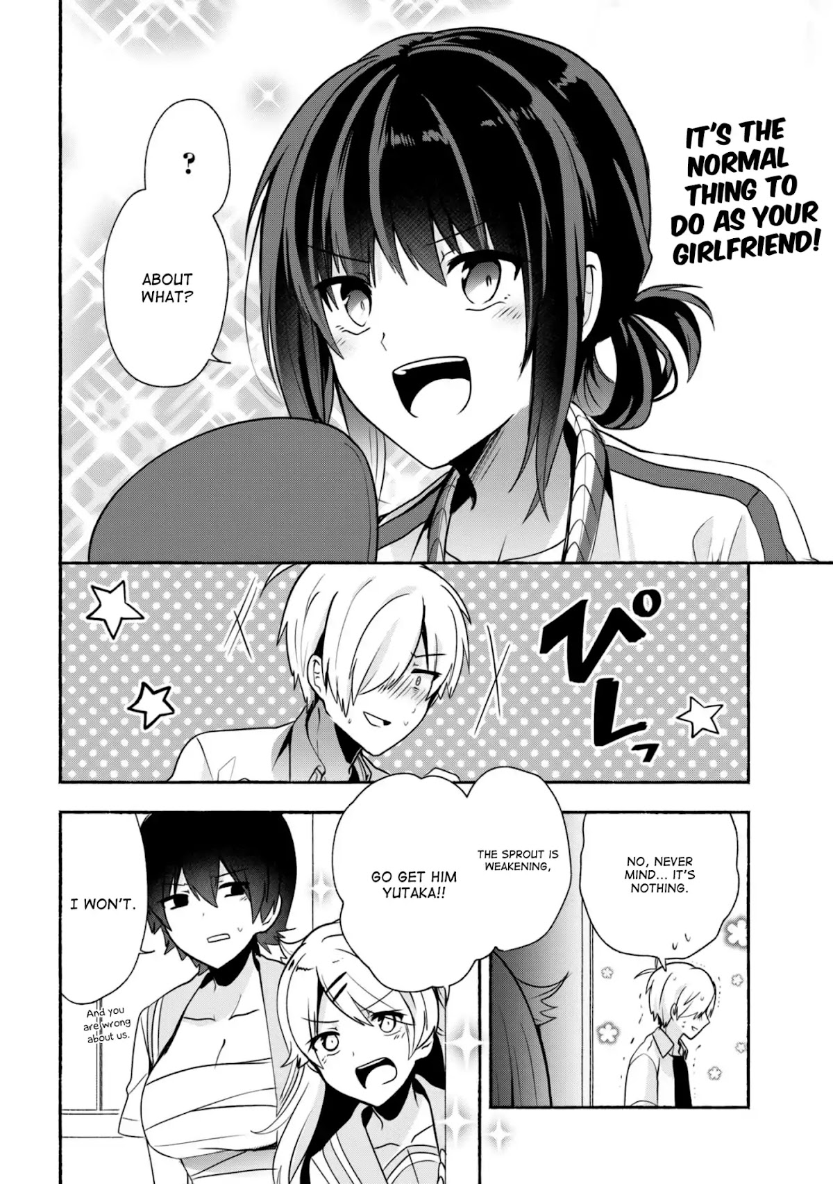 Pashiri na Boku to Koi suru Banchou-san Chapter 27 page 17 - Chapter 27