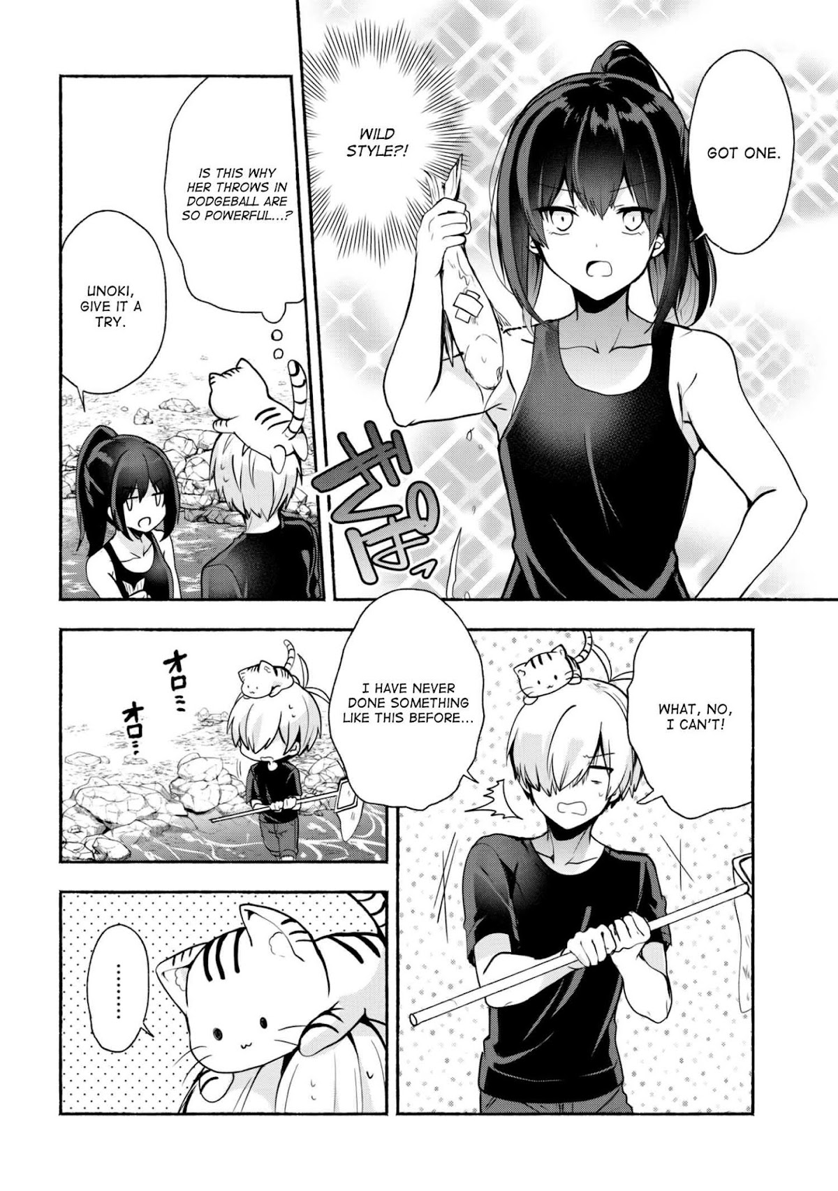 Pashiri na Boku to Koi suru Banchou-san Chapter 30 page 11 - Chapter 30