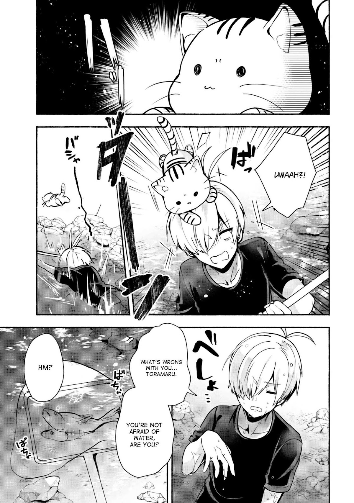 Pashiri na Boku to Koi suru Banchou-san Chapter 30 page 12 - Chapter 30