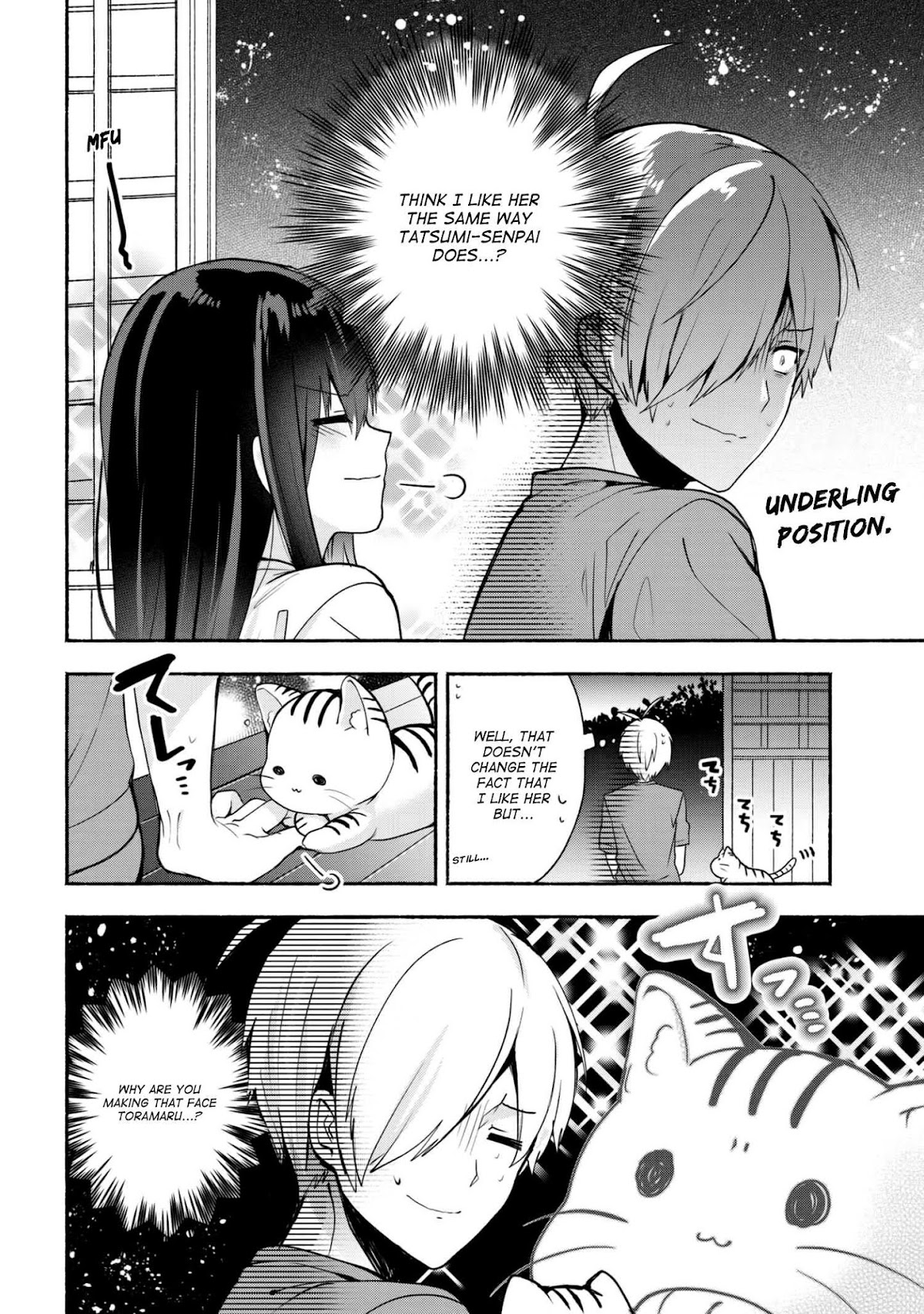 Pashiri na Boku to Koi suru Banchou-san Chapter 31 page 17 - Chapter 31