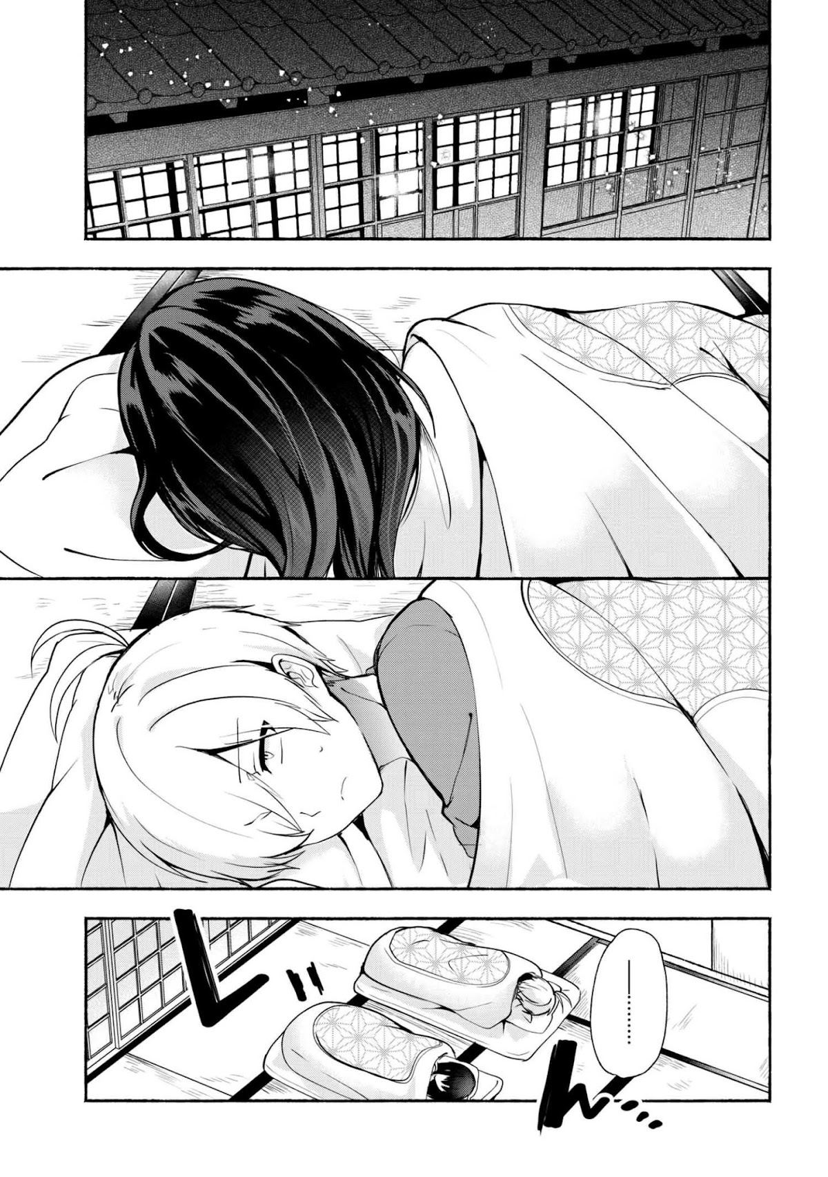 Pashiri na Boku to Koi suru Banchou-san Chapter 31 page 2 - Chapter 31