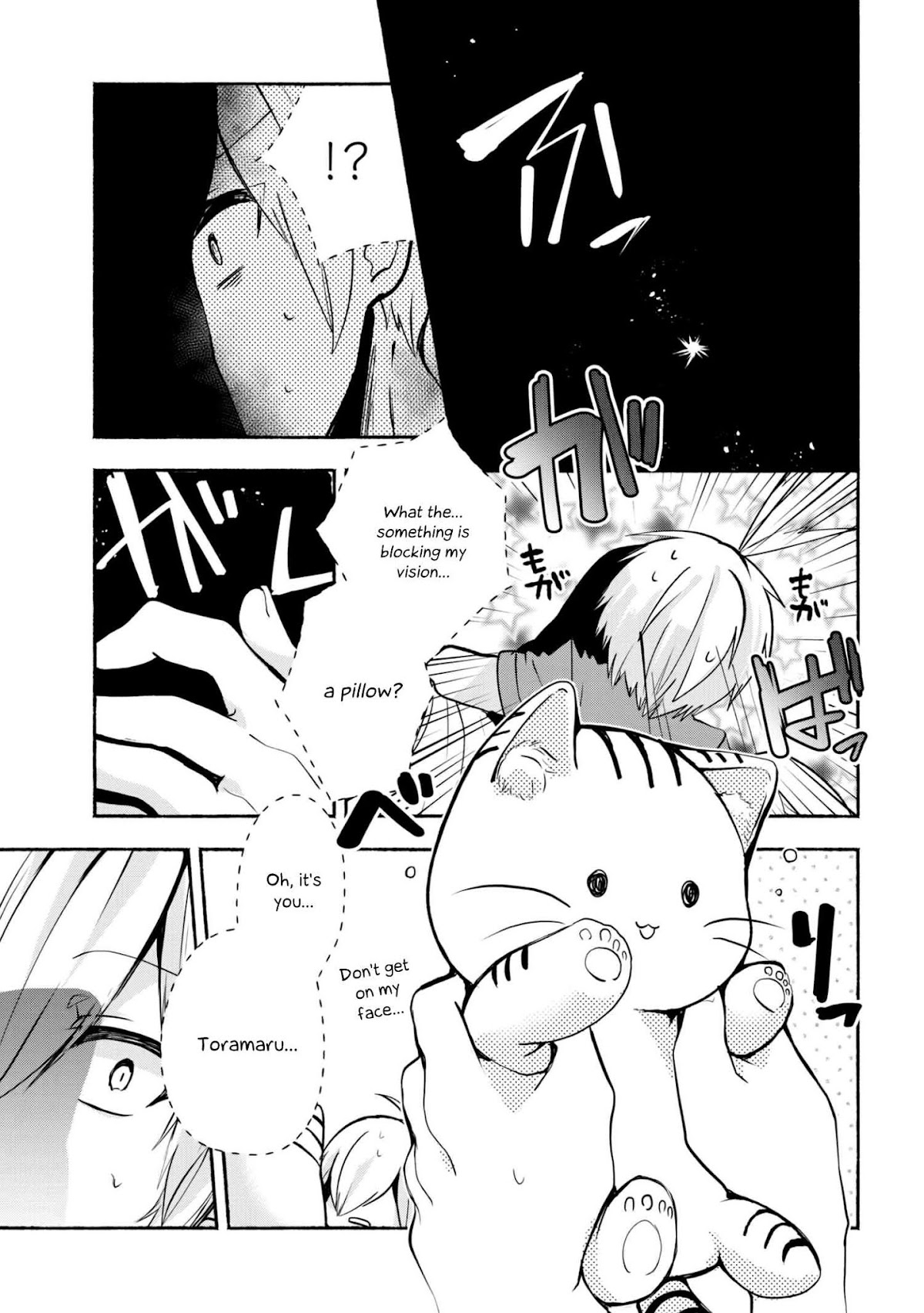 Pashiri na Boku to Koi suru Banchou-san Chapter 31 page 4 - Chapter 31