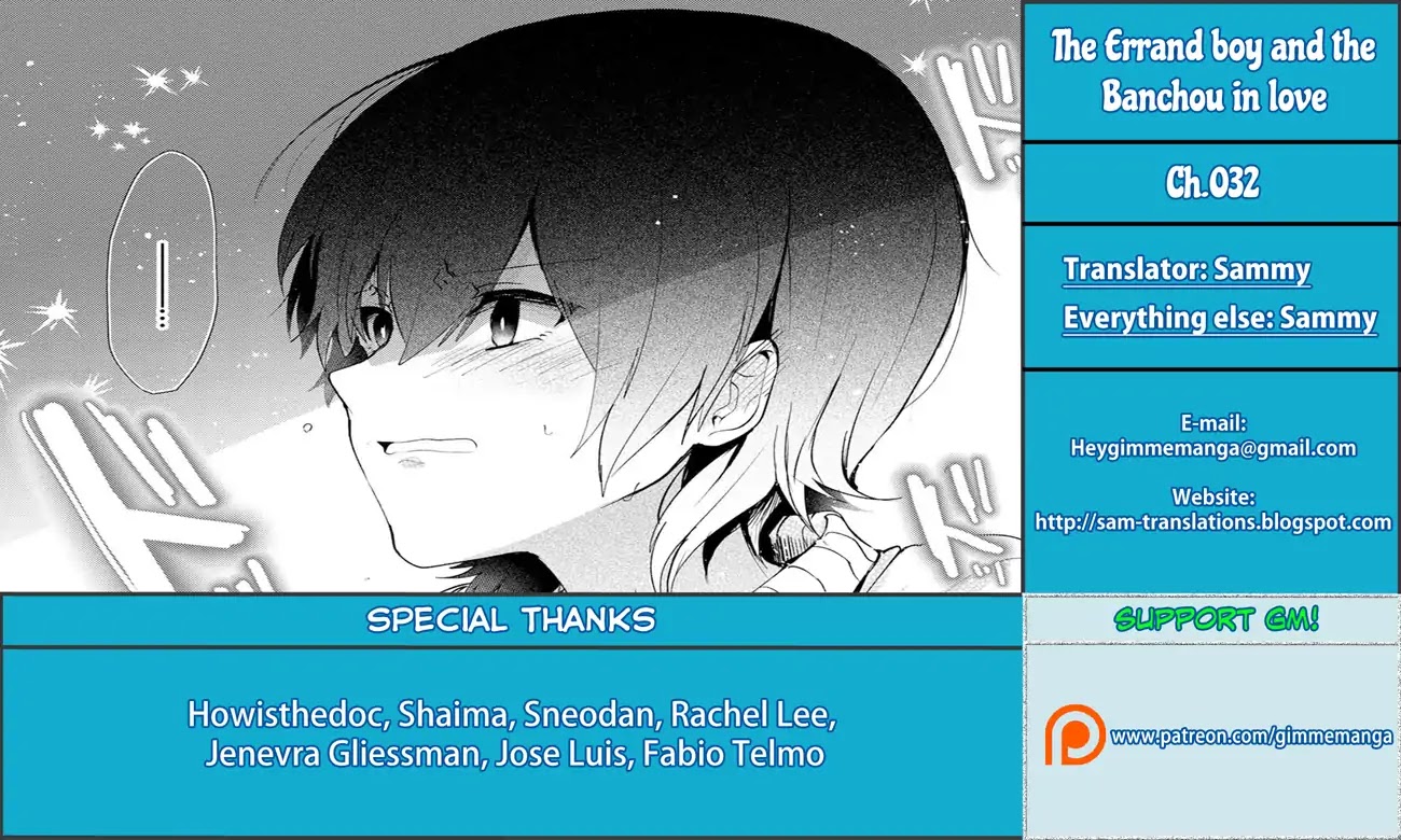 Pashiri na Boku to Koi suru Banchou-san Chapter 32 page 1 - Chapter 32