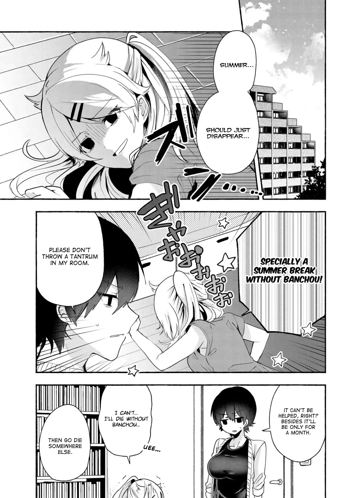 Pashiri na Boku to Koi suru Banchou-san Chapter 32 page 2 - Chapter 32