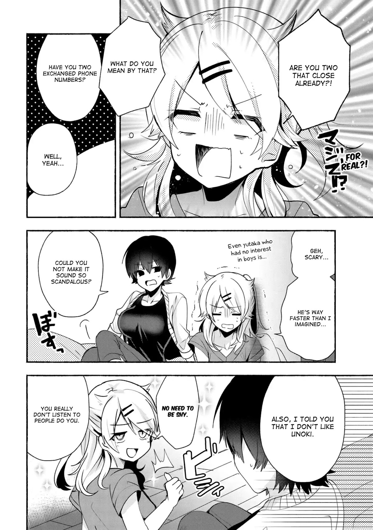 Pashiri na Boku to Koi suru Banchou-san Chapter 32 page 5 - Chapter 32