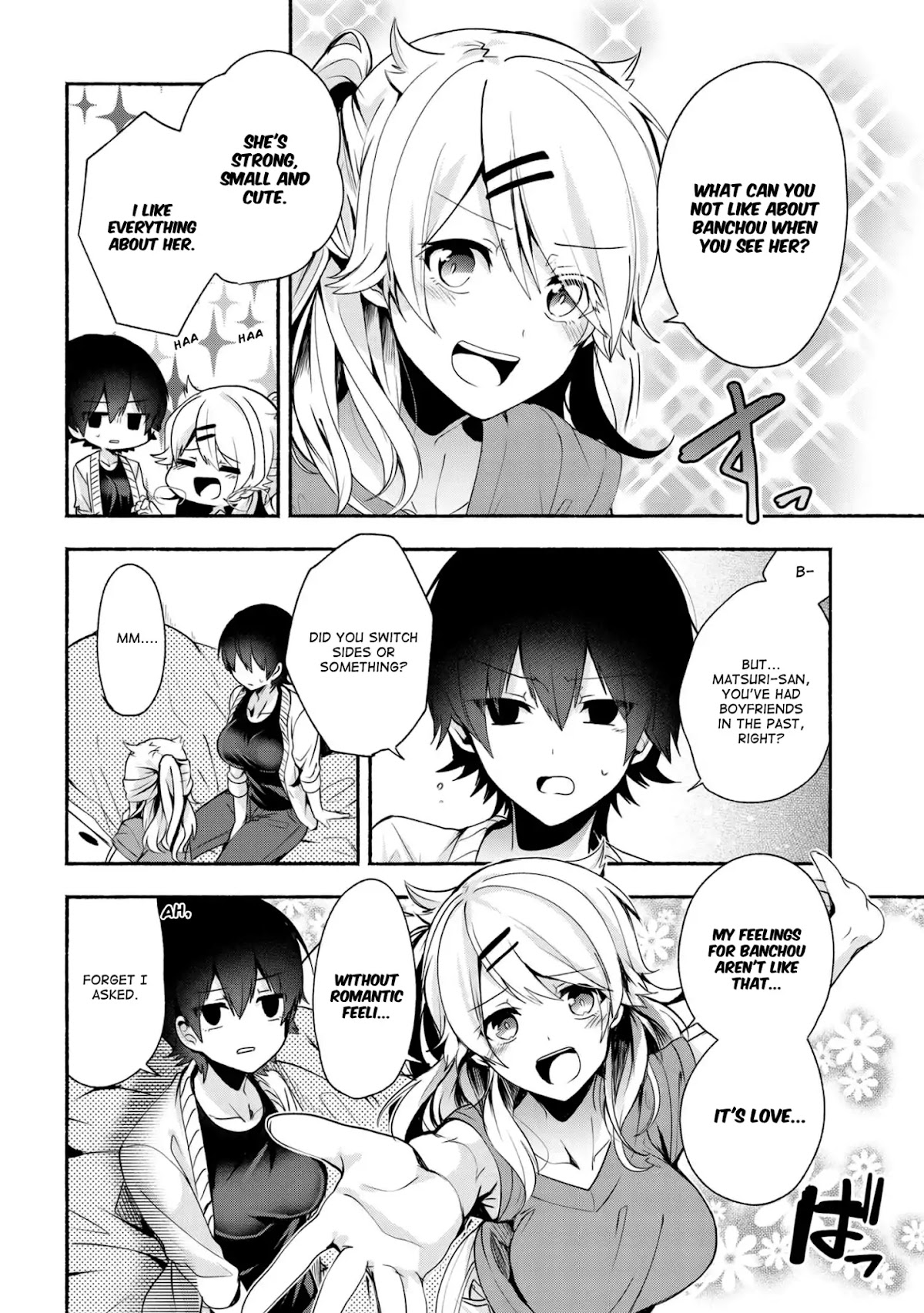 Pashiri na Boku to Koi suru Banchou-san Chapter 32 page 7 - Chapter 32