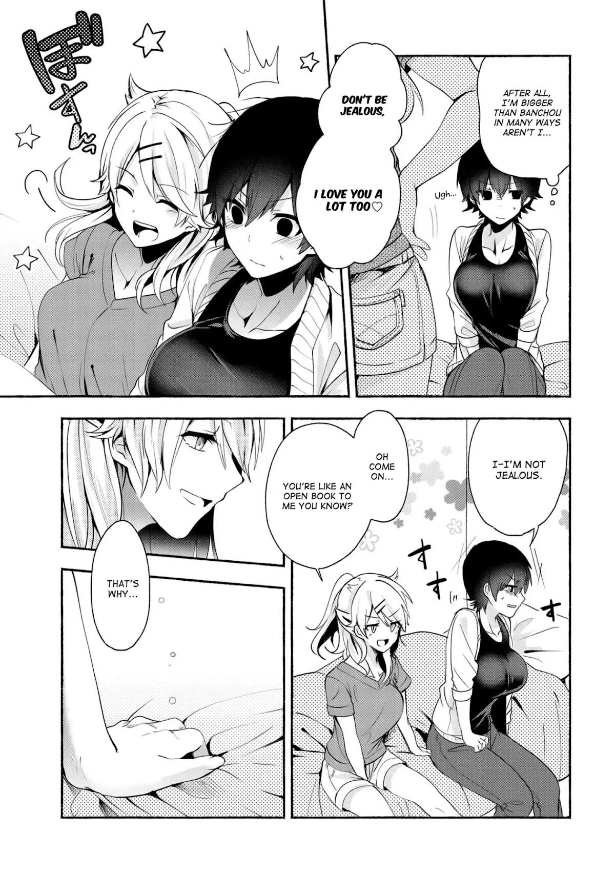 Pashiri na Boku to Koi suru Banchou-san Chapter 32 page 8 - Chapter 32