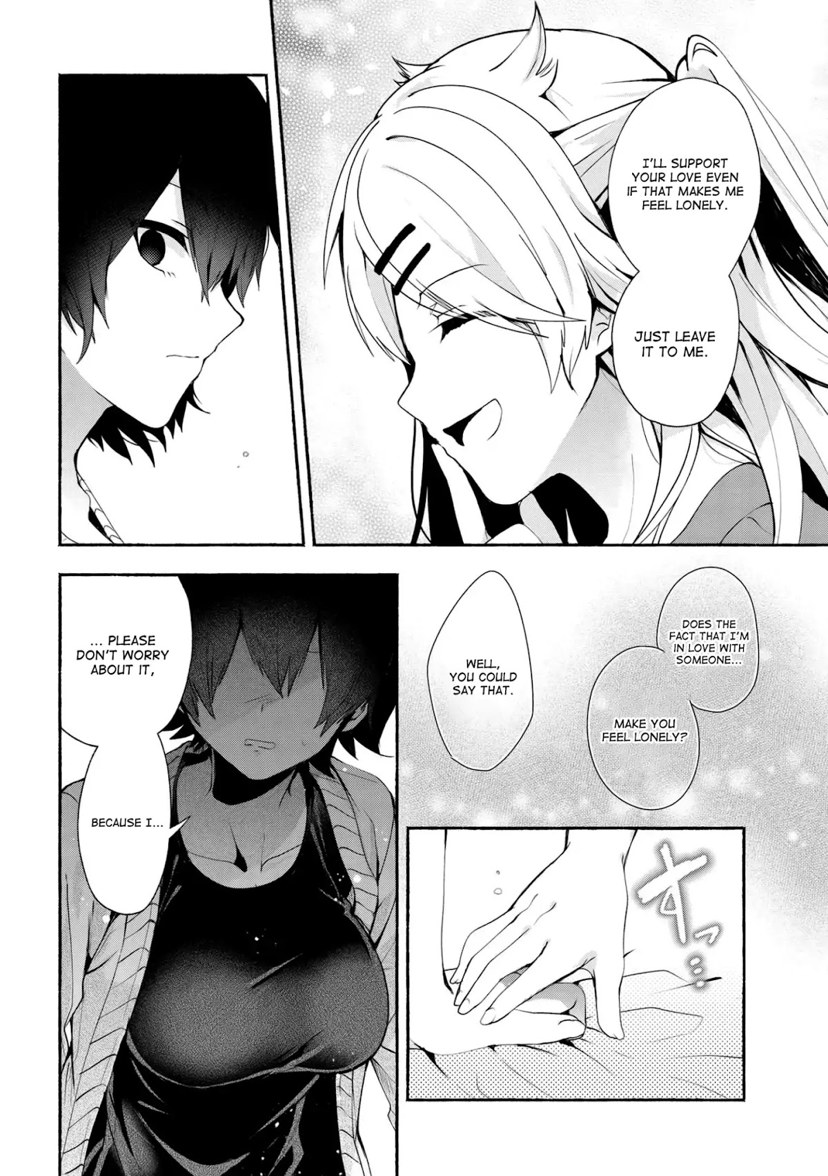 Pashiri na Boku to Koi suru Banchou-san Chapter 32 page 9 - Chapter 32
