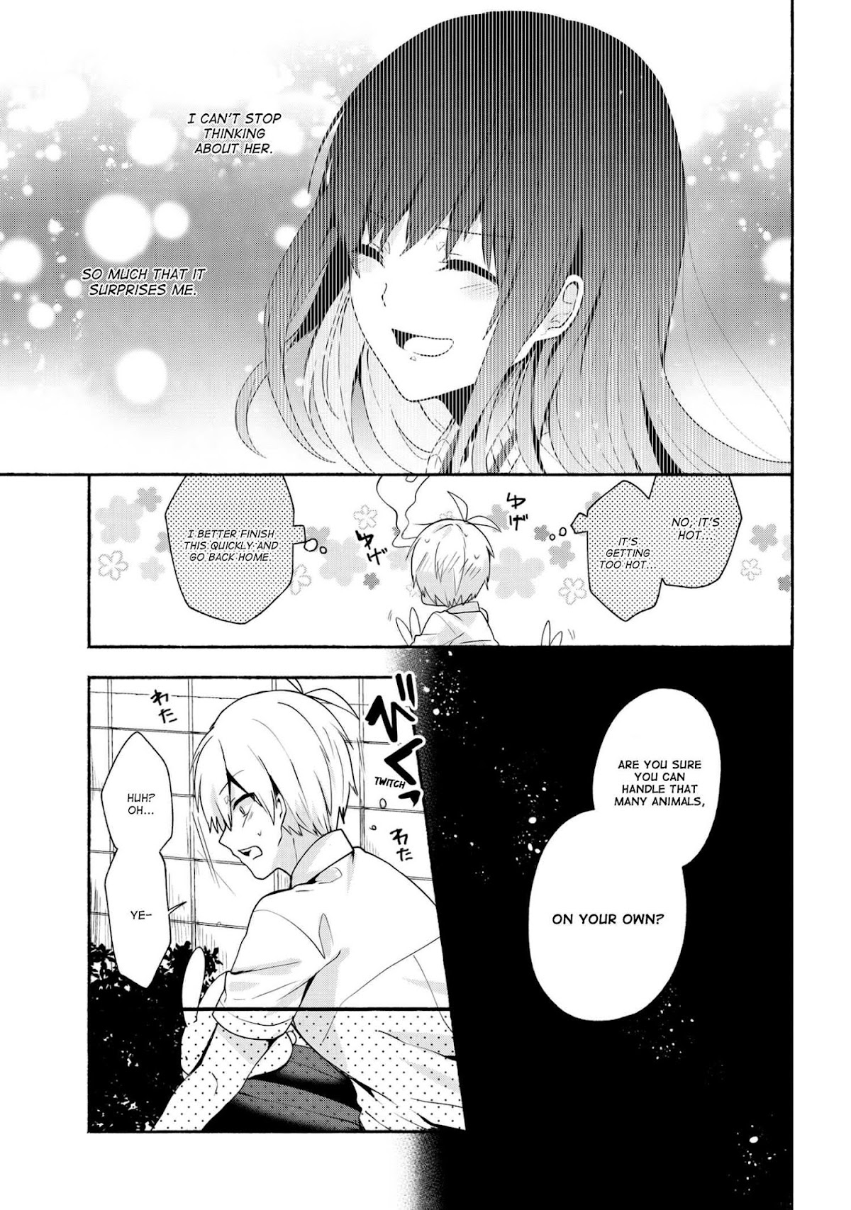 Pashiri na Boku to Koi suru Banchou-san Chapter 33 page 14 - Chapter 33
