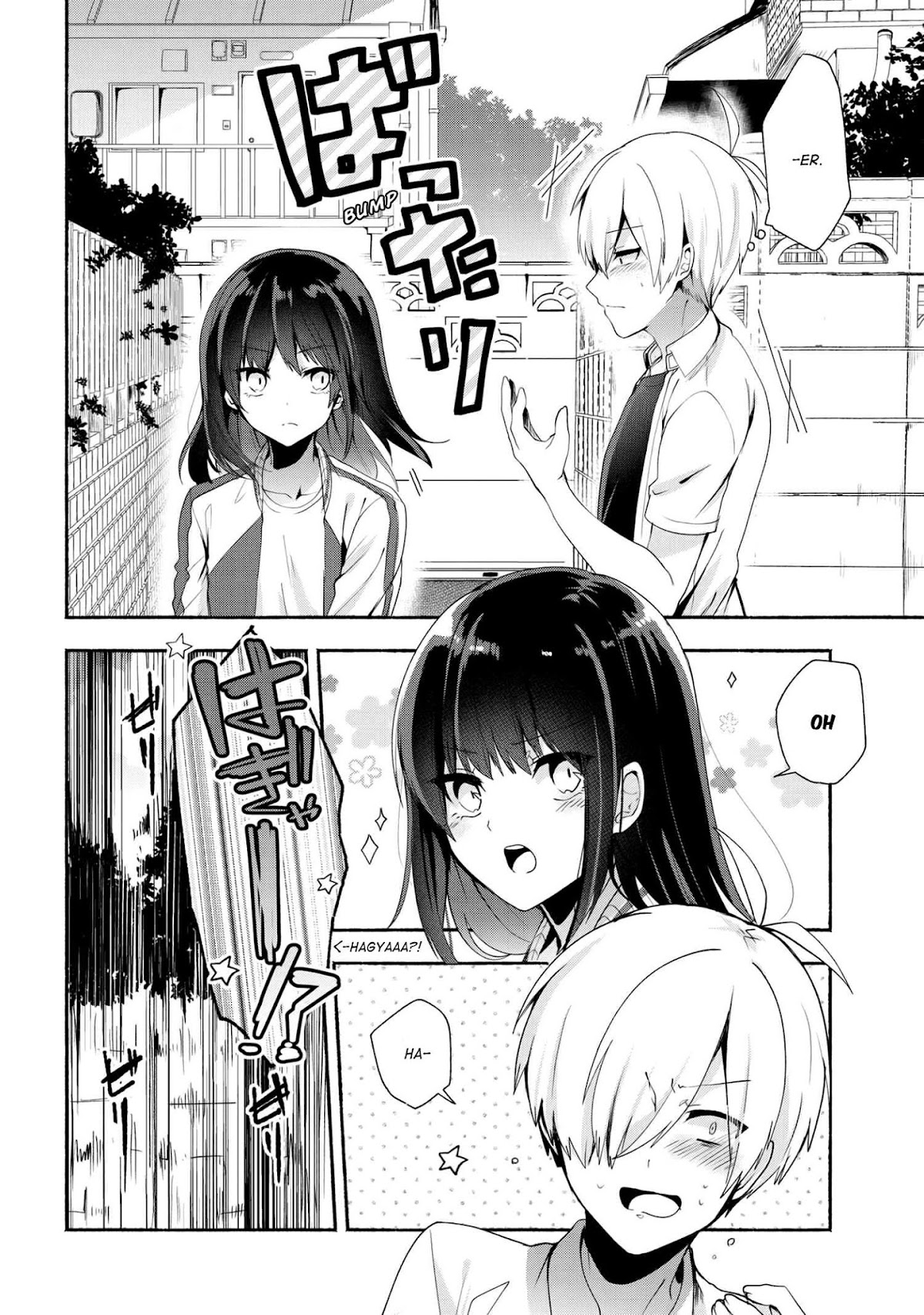 Pashiri na Boku to Koi suru Banchou-san Chapter 33 page 3 - Chapter 33