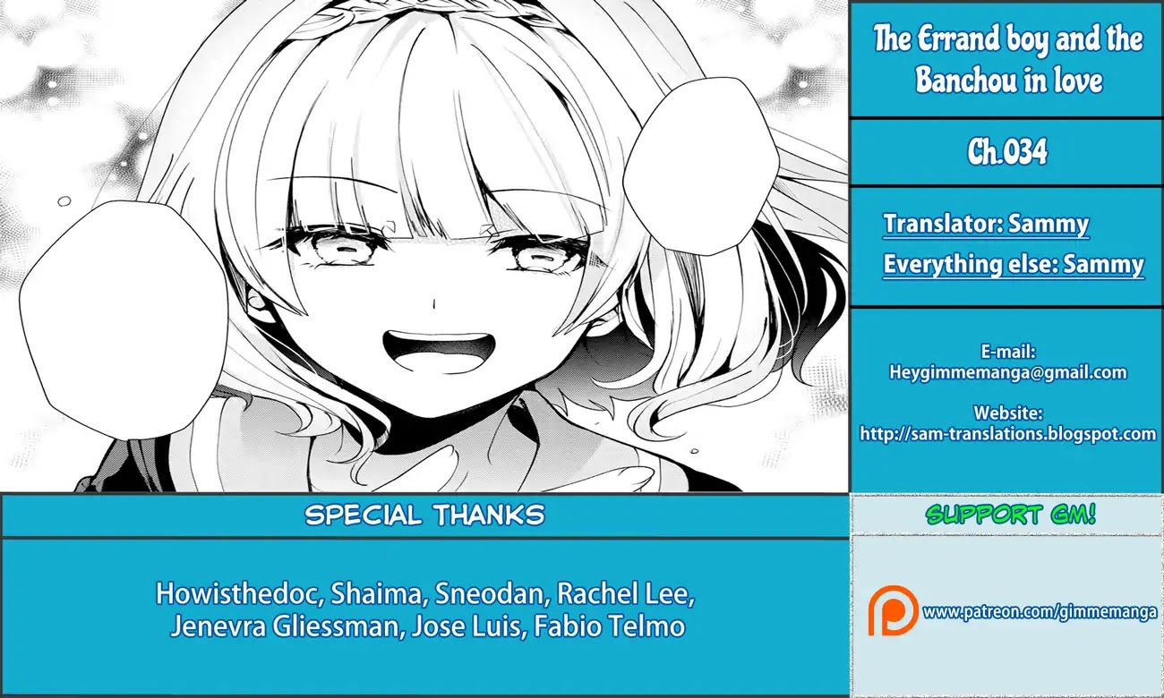 Pashiri na Boku to Koi suru Banchou-san Chapter 34 page 1 - Chapter 34