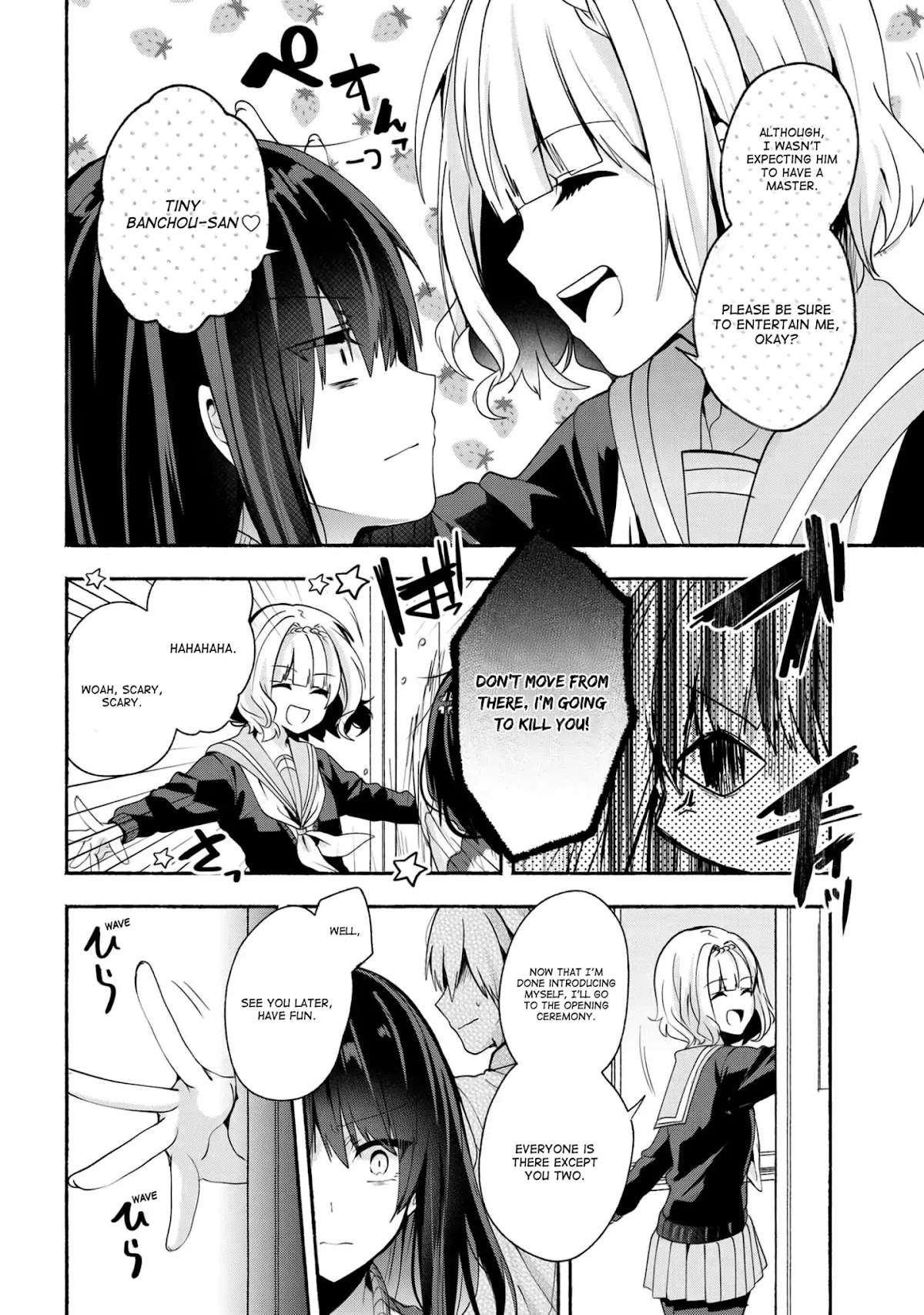 Pashiri na Boku to Koi suru Banchou-san Chapter 34 page 15 - Chapter 34