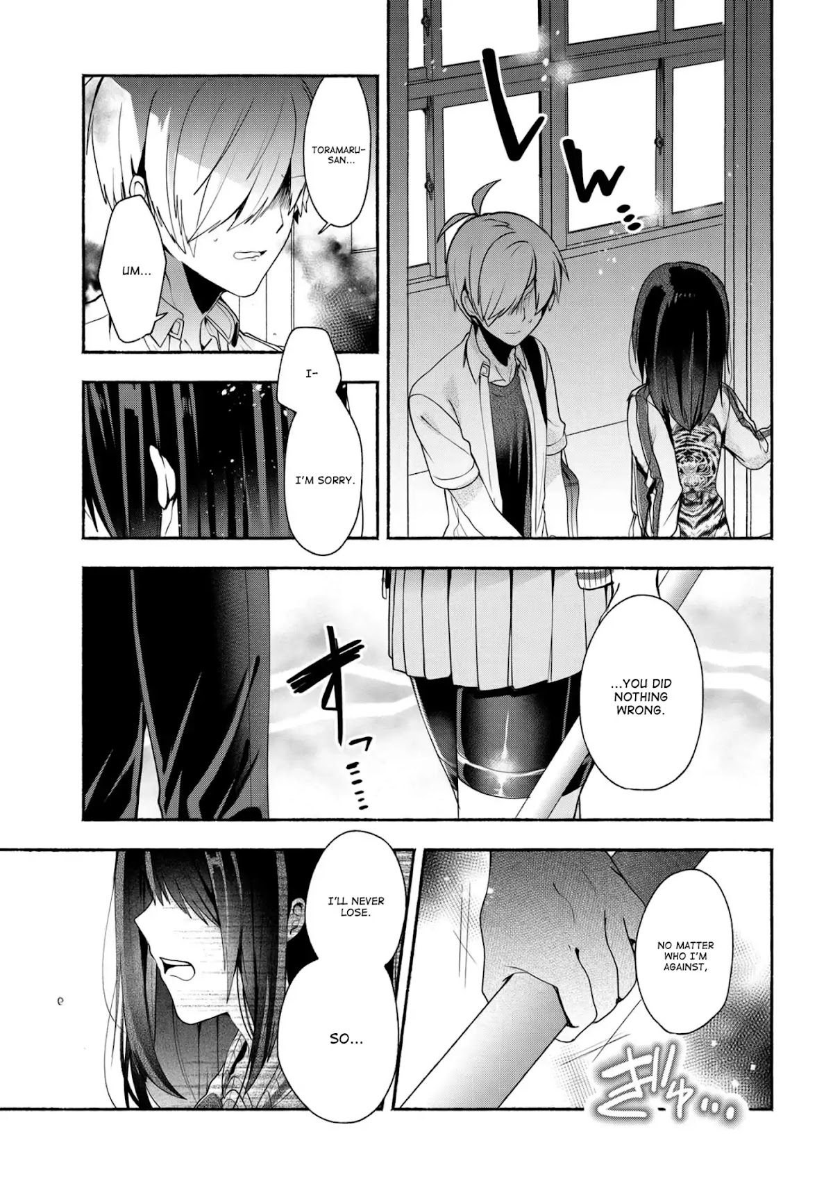 Pashiri na Boku to Koi suru Banchou-san Chapter 34 page 16 - Chapter 34