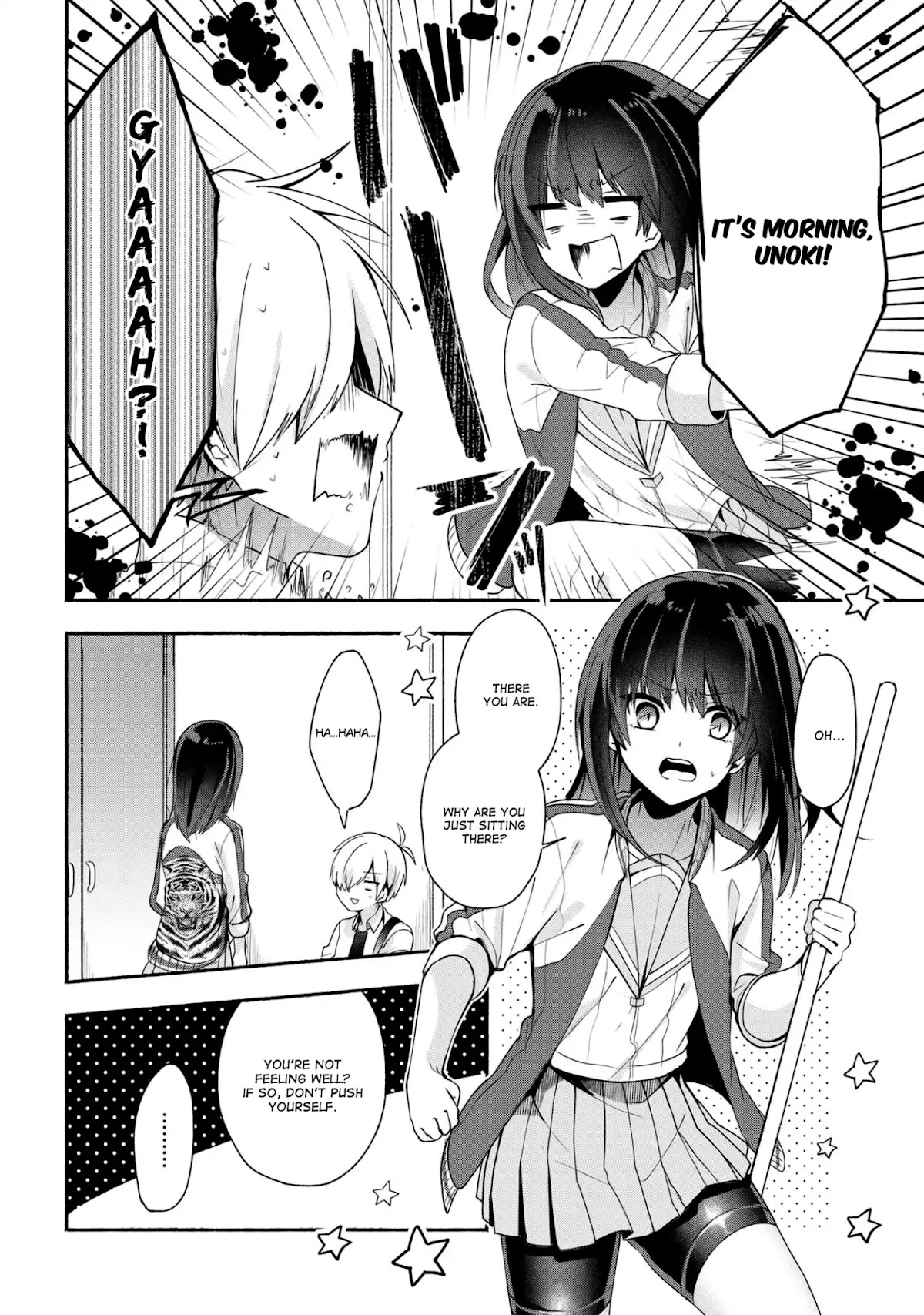 Pashiri na Boku to Koi suru Banchou-san Chapter 34 page 3 - Chapter 34
