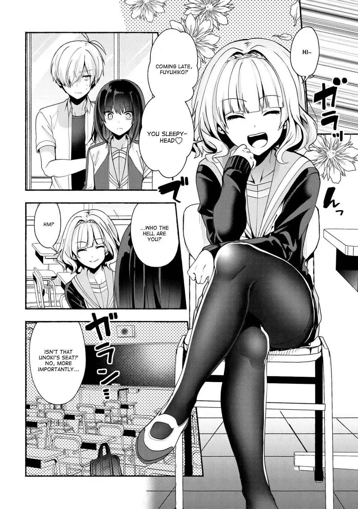 Pashiri na Boku to Koi suru Banchou-san Chapter 34 page 5 - Chapter 34