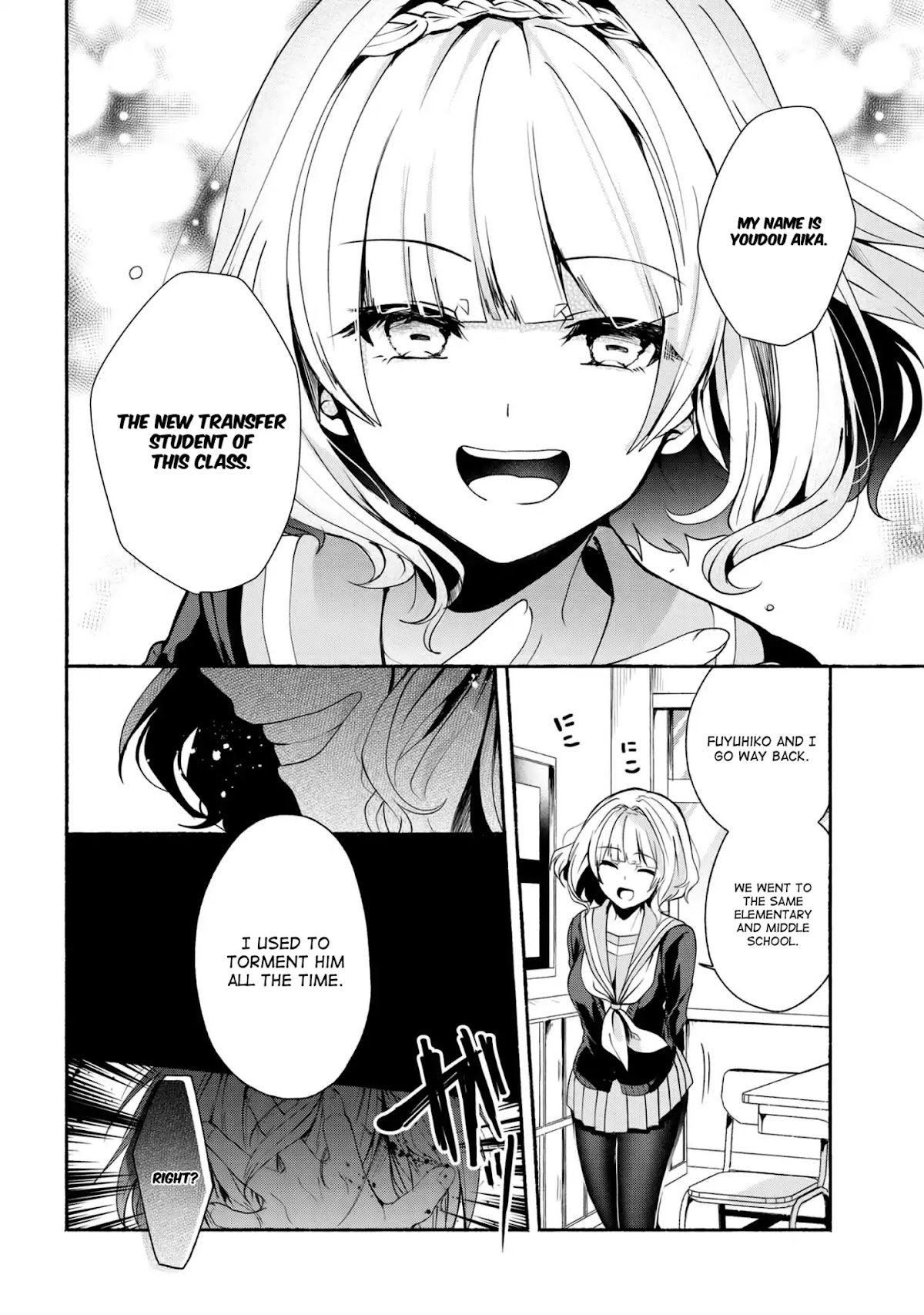Pashiri na Boku to Koi suru Banchou-san Chapter 34 page 7 - Chapter 34