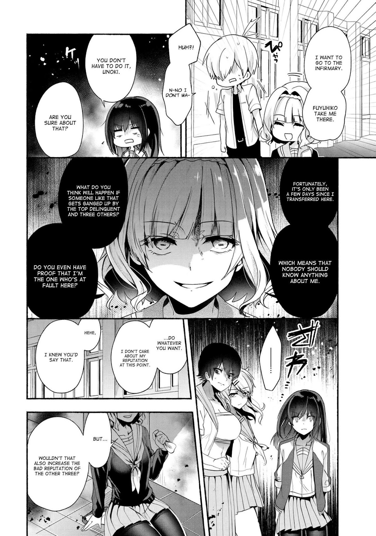 Pashiri na Boku to Koi suru Banchou-san Chapter 35 page 12 - Chapter 35