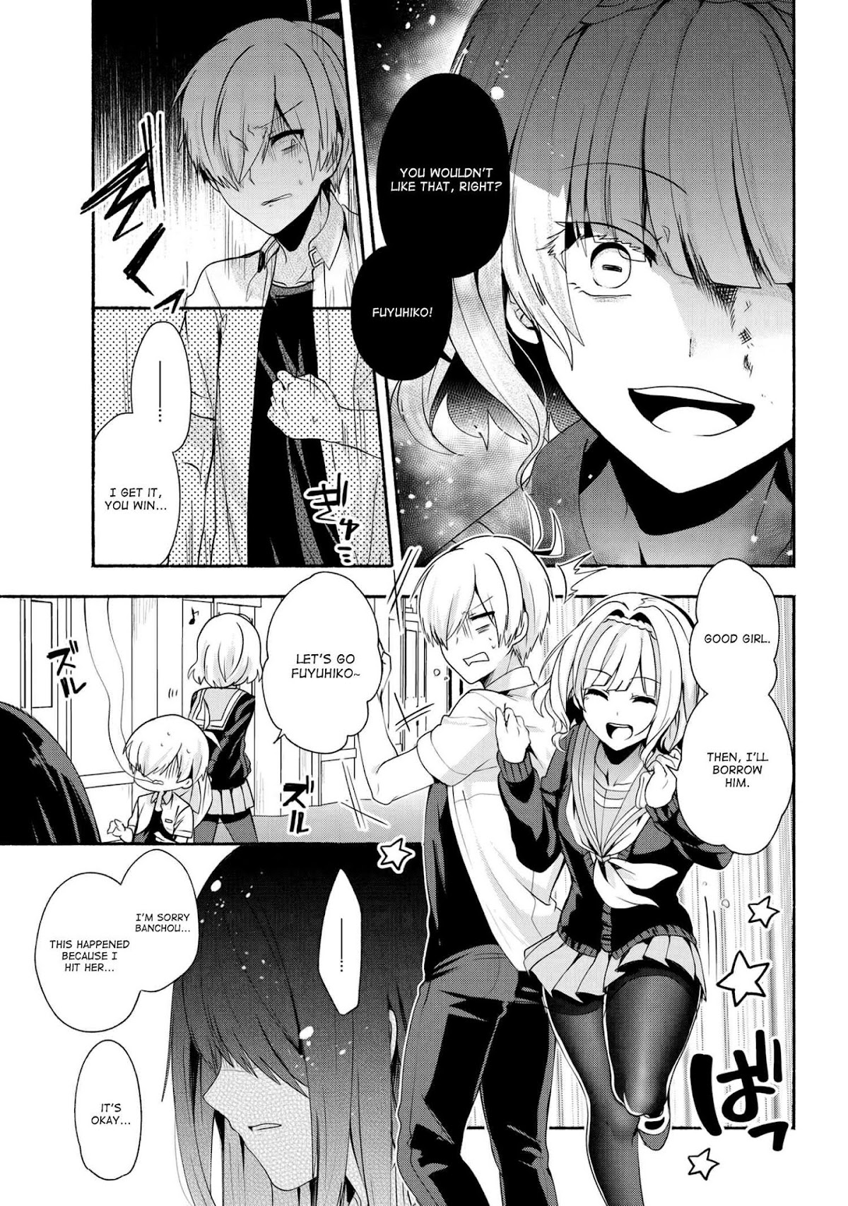 Pashiri na Boku to Koi suru Banchou-san Chapter 35 page 13 - Chapter 35