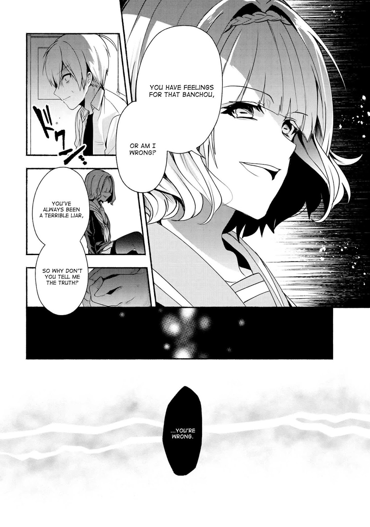 Pashiri na Boku to Koi suru Banchou-san Chapter 35 page 16 - Chapter 35