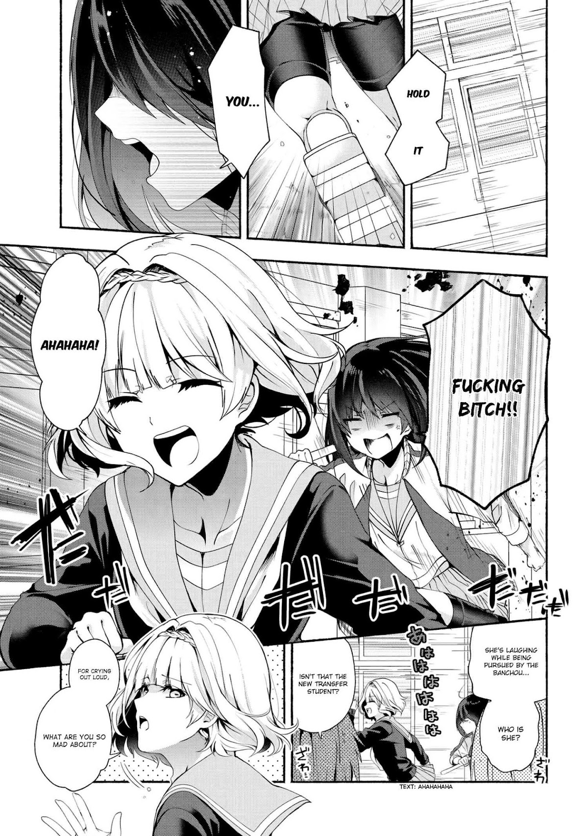 Pashiri na Boku to Koi suru Banchou-san Chapter 35 page 3 - Chapter 35