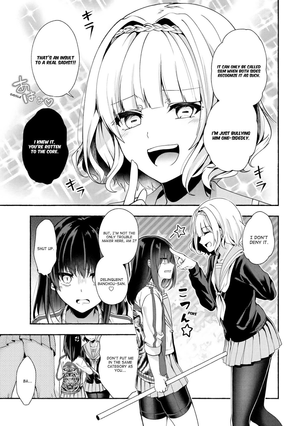 Pashiri na Boku to Koi suru Banchou-san Chapter 35 page 5 - Chapter 35