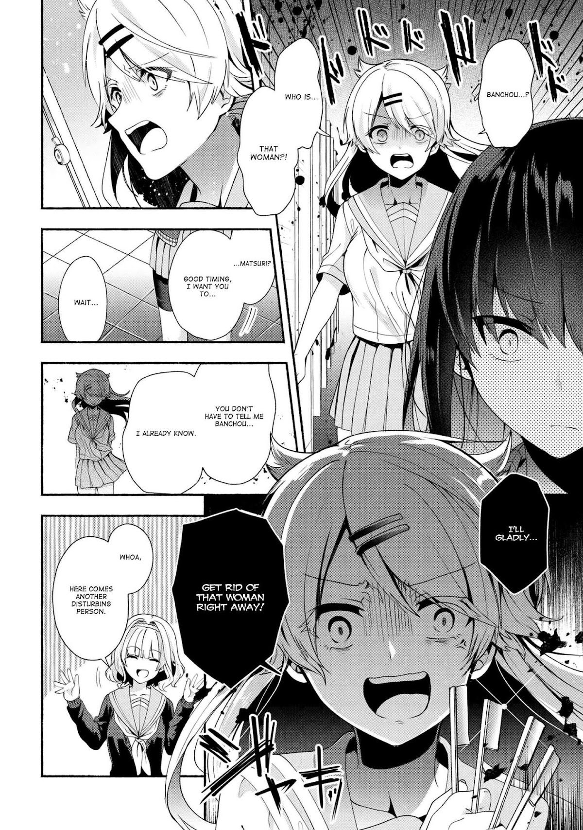 Pashiri na Boku to Koi suru Banchou-san Chapter 35 page 6 - Chapter 35