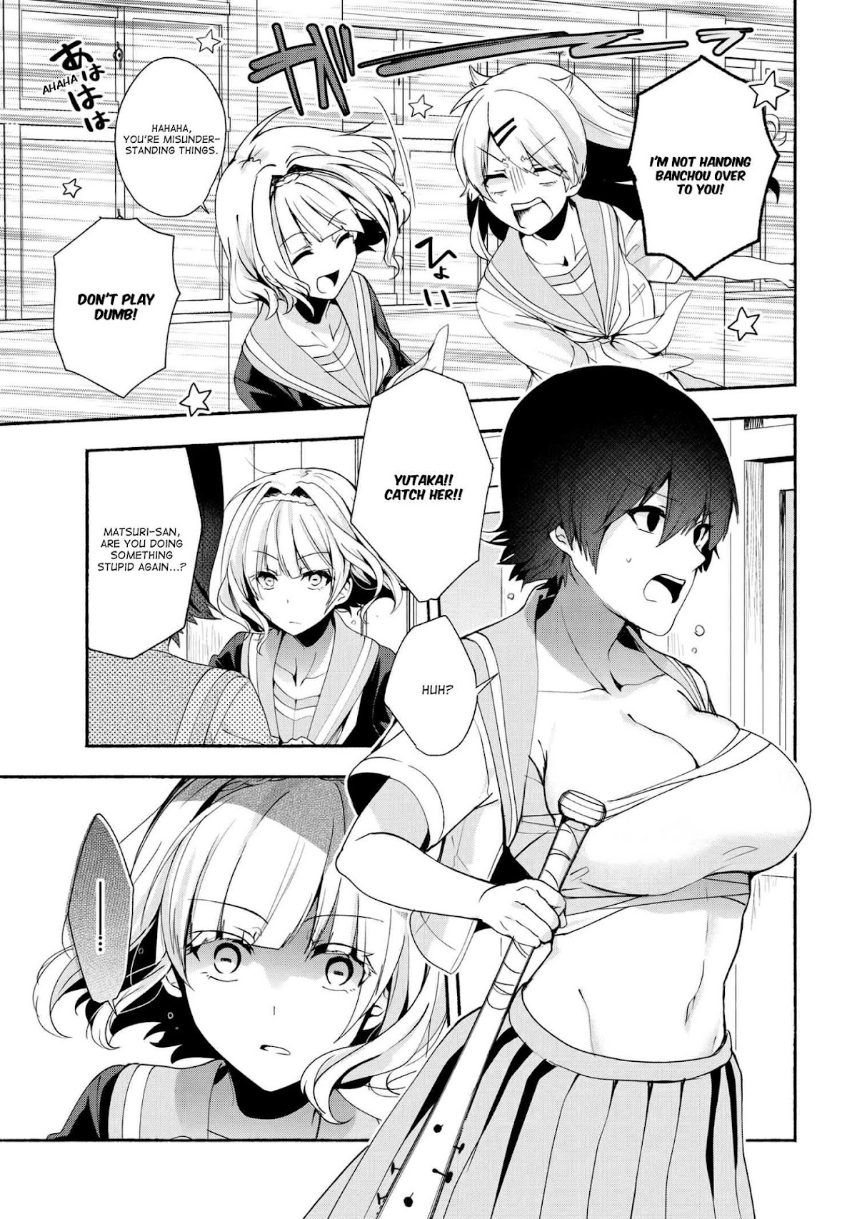 Pashiri na Boku to Koi suru Banchou-san Chapter 35 page 7 - Chapter 35