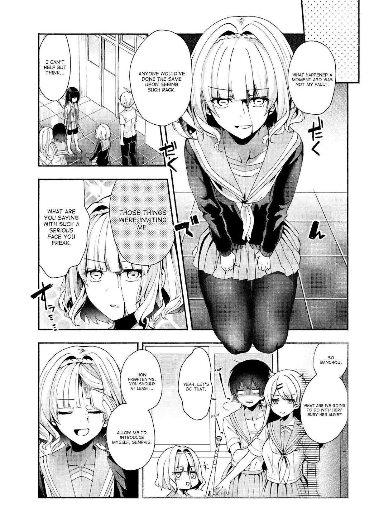 Pashiri na Boku to Koi suru Banchou-san Chapter 35 page 9 - Chapter 35
