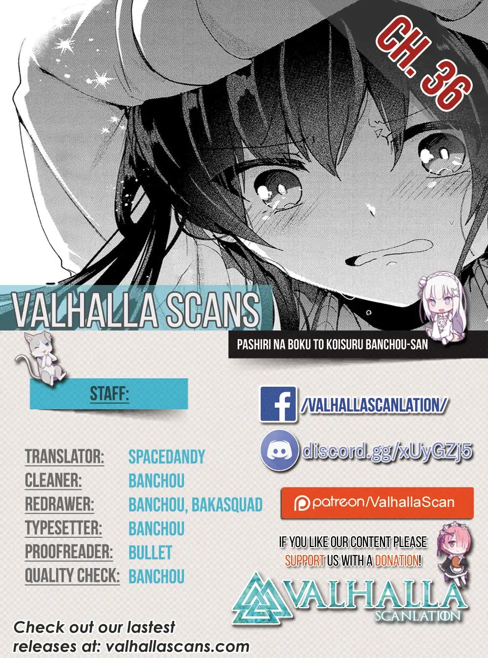 Pashiri na Boku to Koi suru Banchou-san Chapter 36 page 1 - Chapter 36