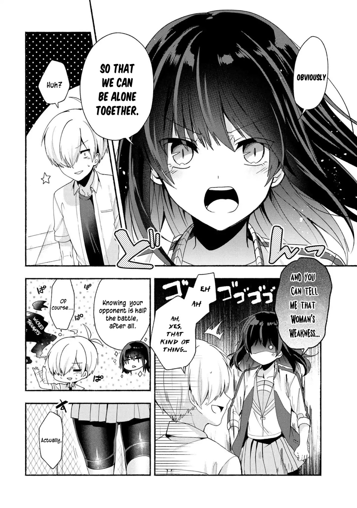 Pashiri na Boku to Koi suru Banchou-san Chapter 36 page 7 - Chapter 36