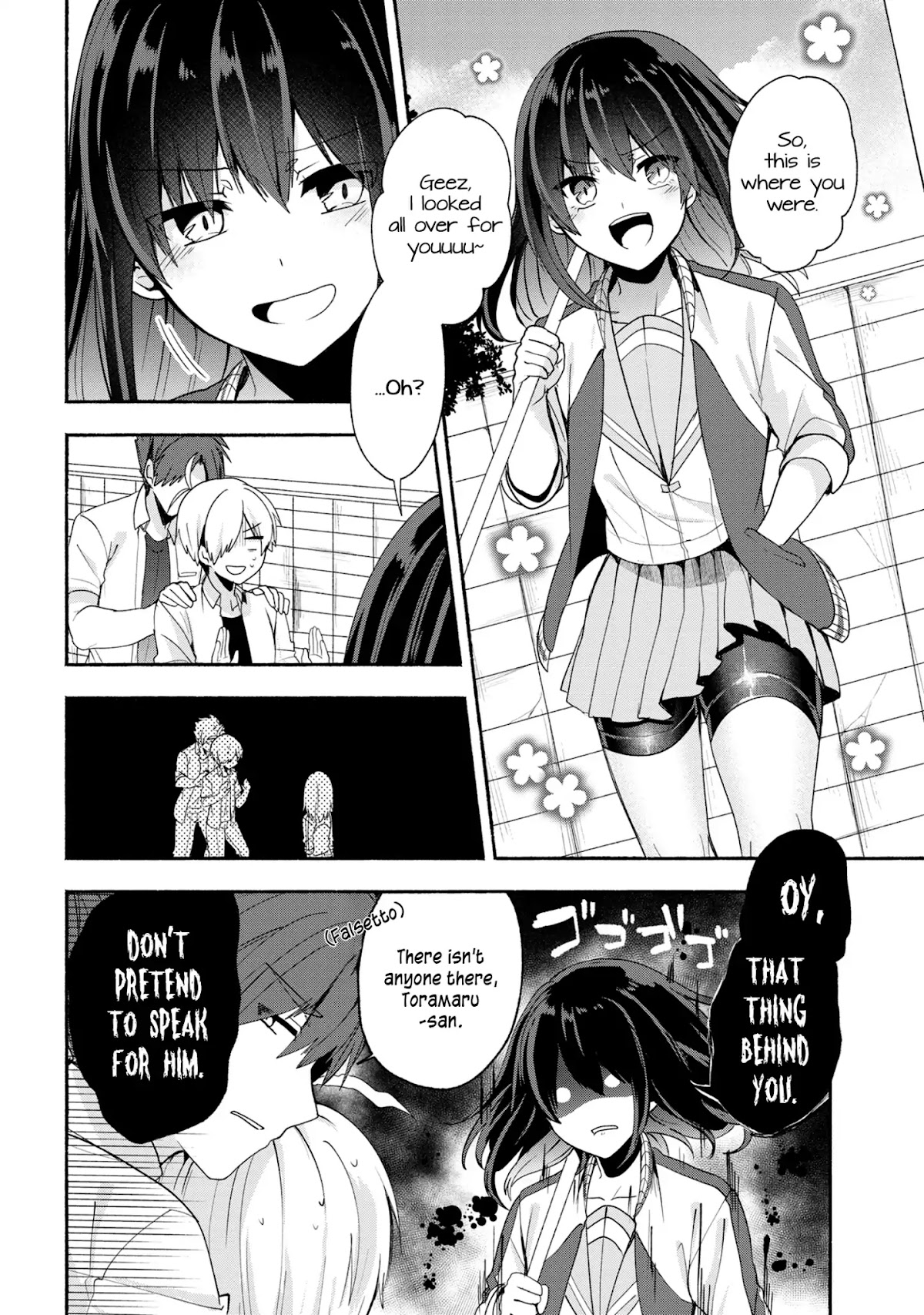 Pashiri na Boku to Koi suru Banchou-san Chapter 37 page 15 - Chapter 37