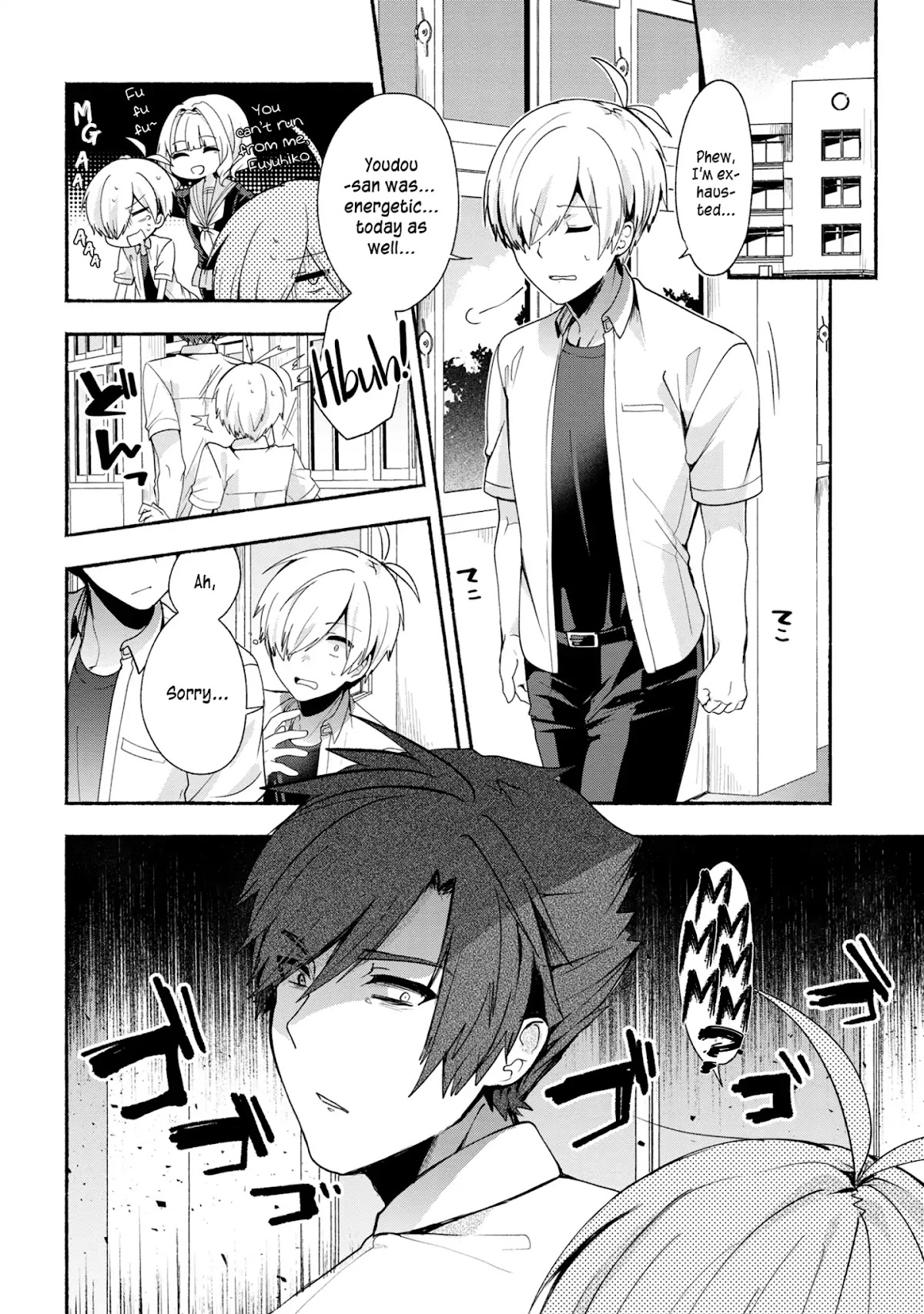 Pashiri na Boku to Koi suru Banchou-san Chapter 37 page 3 - Chapter 37