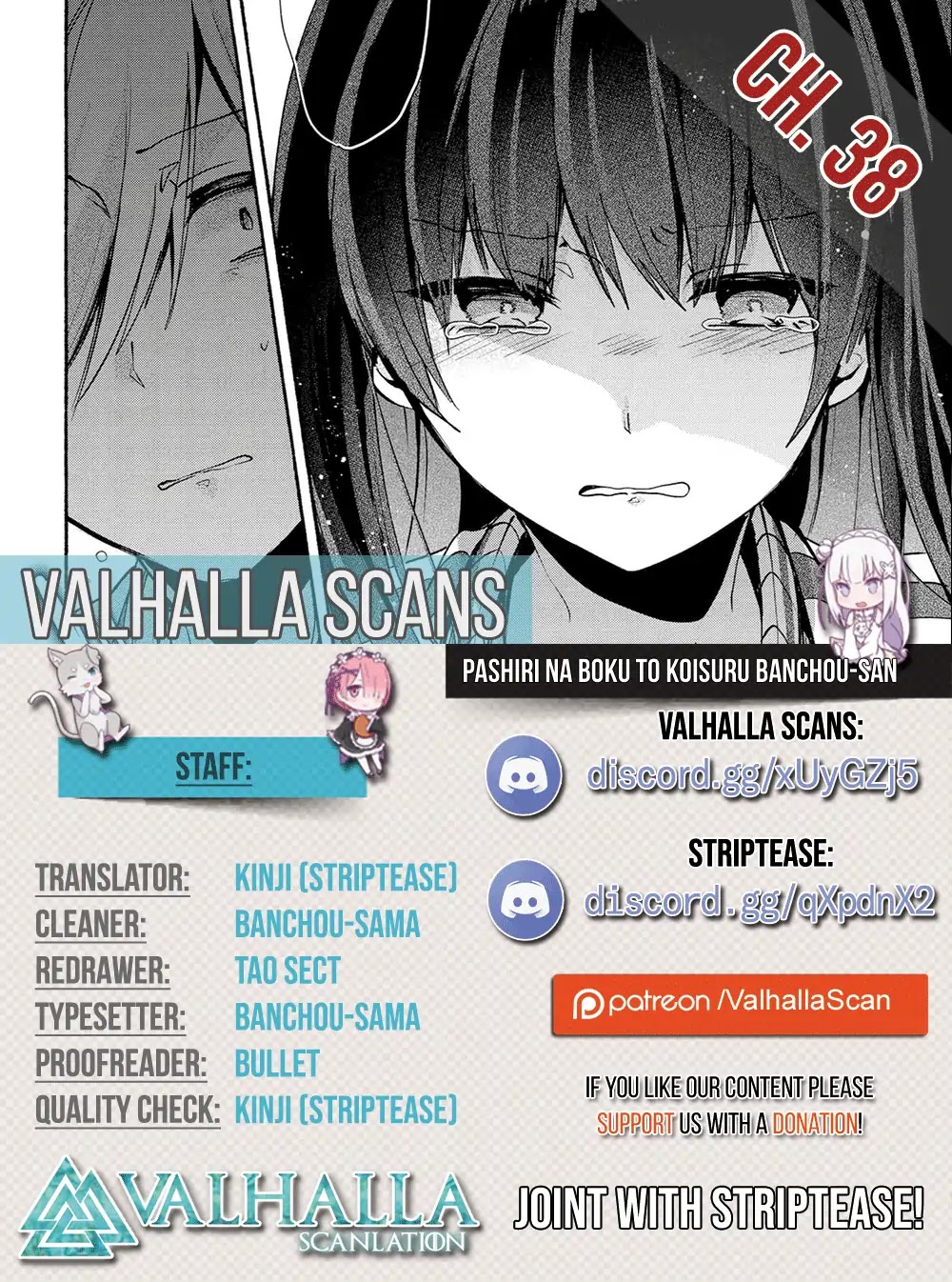 Pashiri na Boku to Koi suru Banchou-san Chapter 38 page 1 - Chapter 38