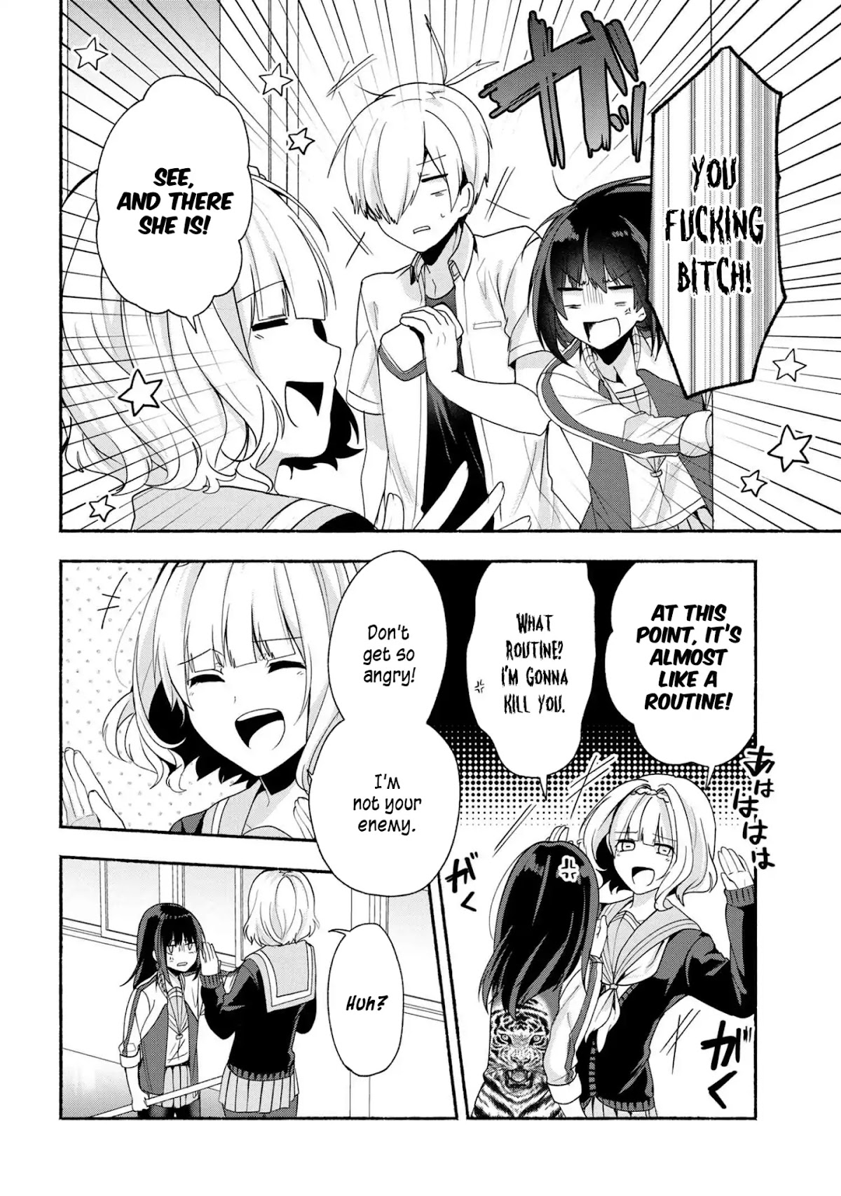 Pashiri na Boku to Koi suru Banchou-san Chapter 38 page 3 - Chapter 38