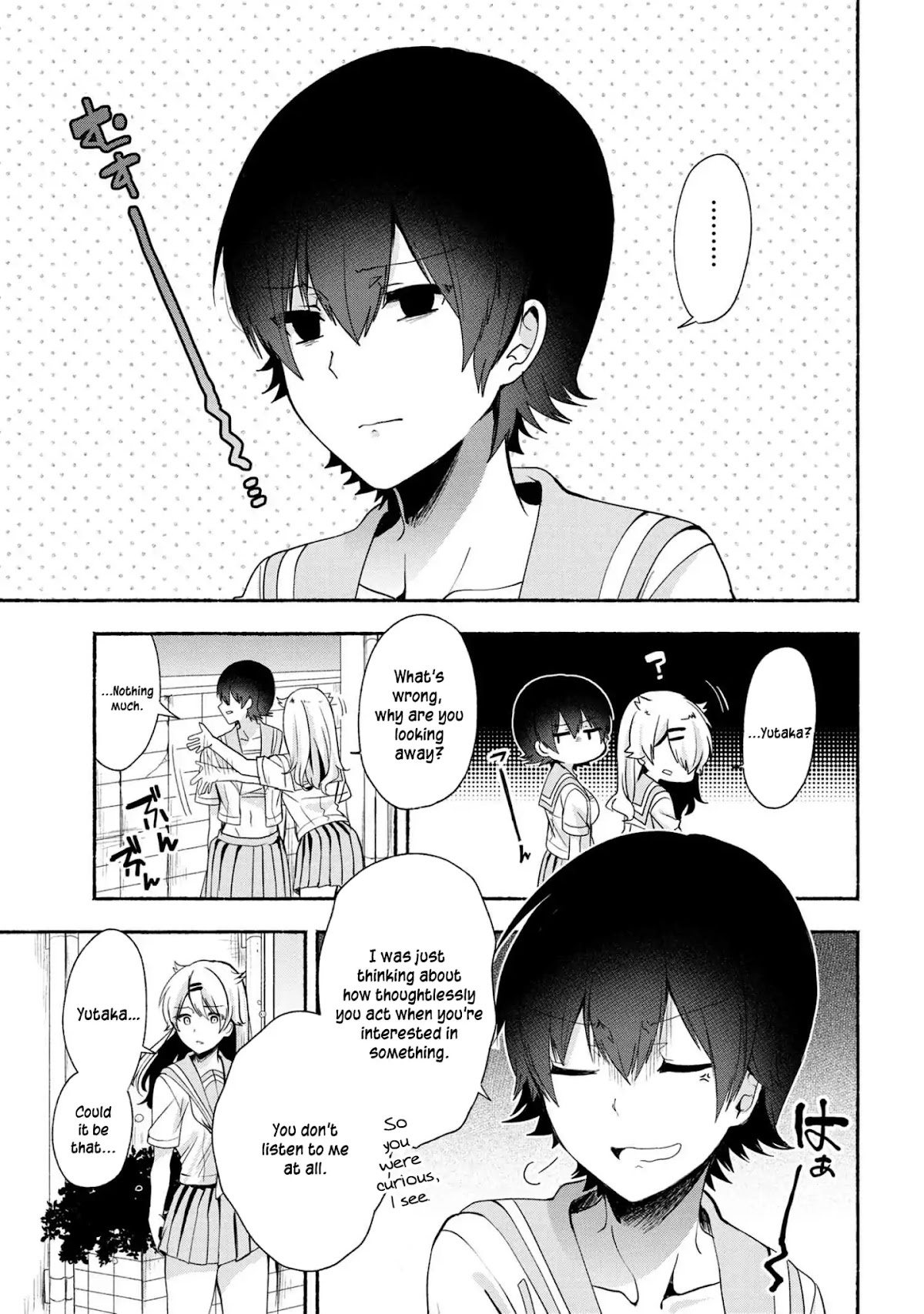 Pashiri na Boku to Koi suru Banchou-san Chapter 39 page 16 - Chapter 39