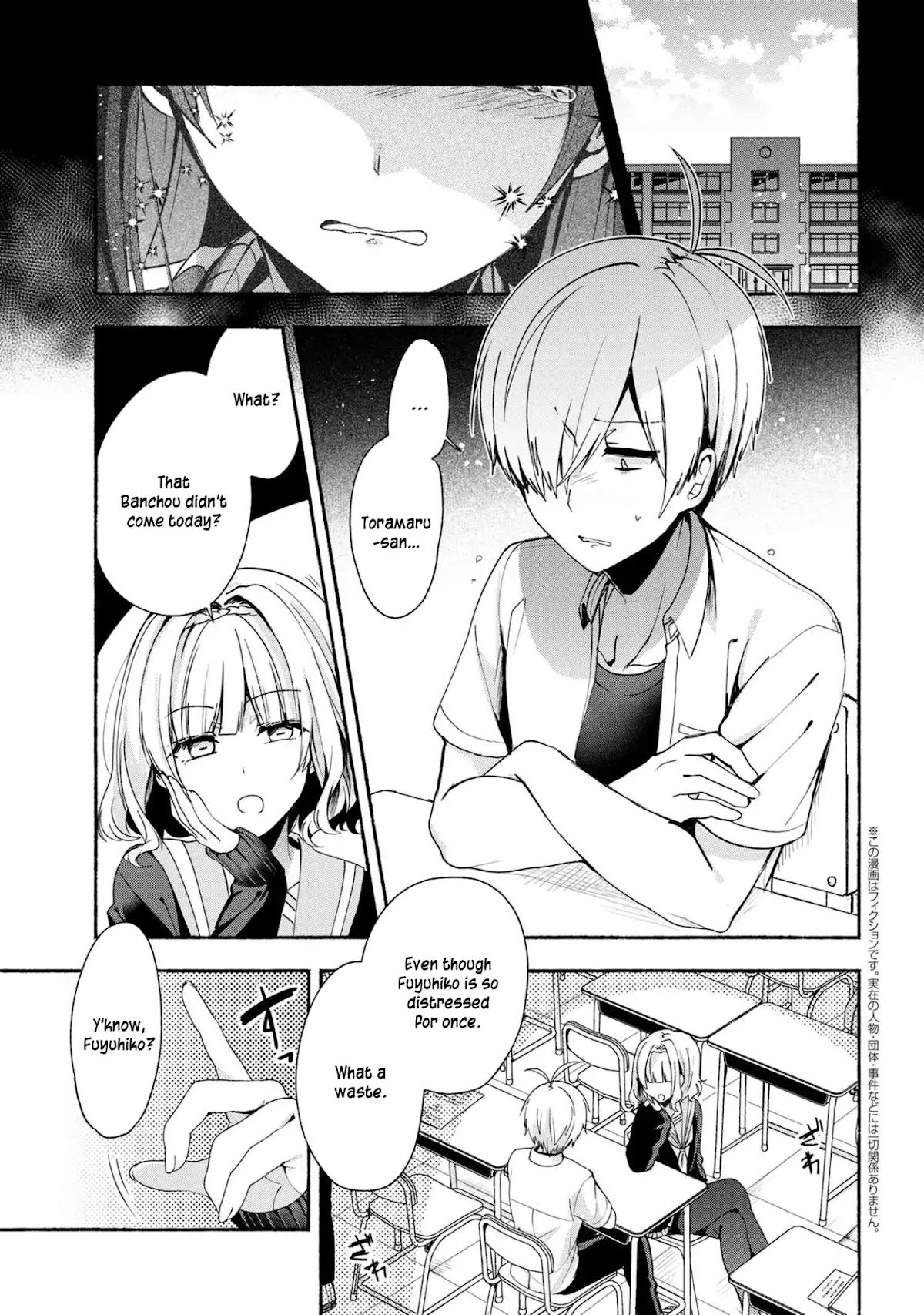 Pashiri na Boku to Koi suru Banchou-san Chapter 39 page 2 - Chapter 39